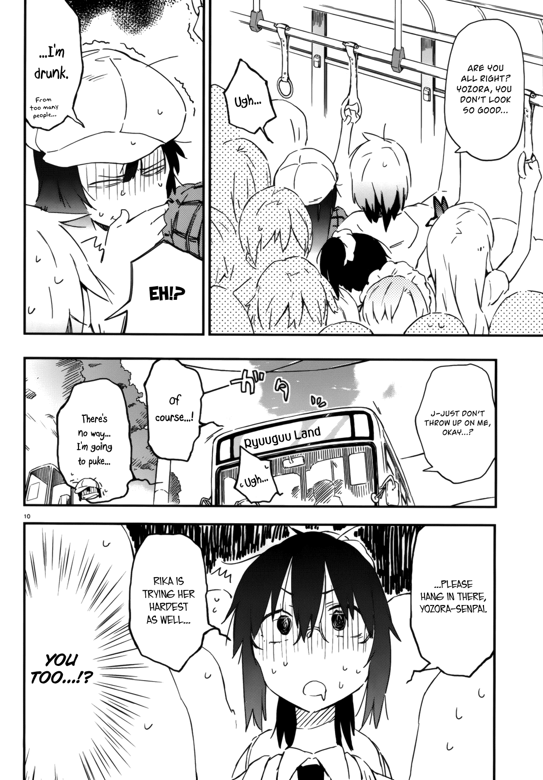 Boku wa Tomodachi ga Sukunai Chapter 22 page 10 - Chapter 22: Everyone at the Pool