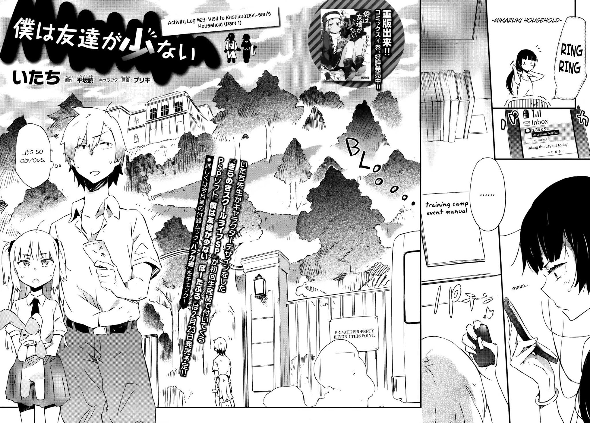 Boku wa Tomodachi ga Sukunai Chapter 23 page 4 - Chapter 23: Visit to Kashiwazaki-san's Household (Part 1)