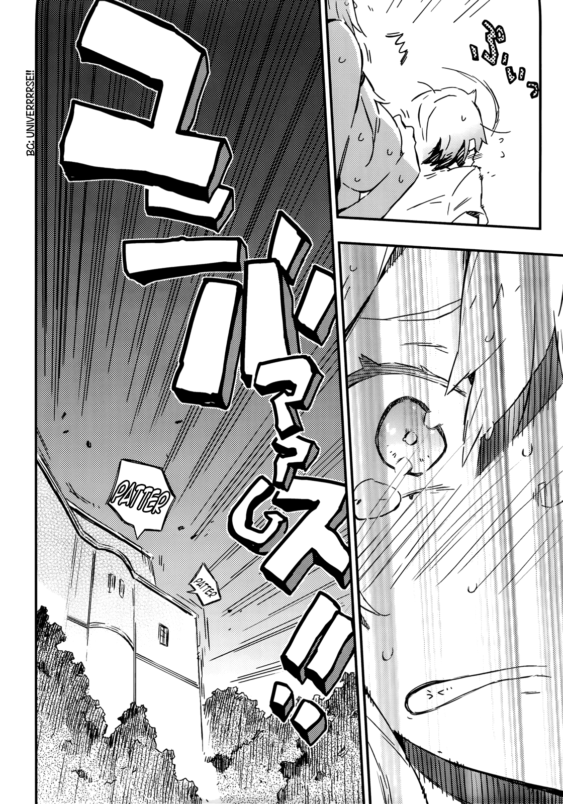 Boku wa Tomodachi ga Sukunai Chapter 24 page 23 - Chapter 24: Visit to Kashiwazaki-san's Household (Part 2)