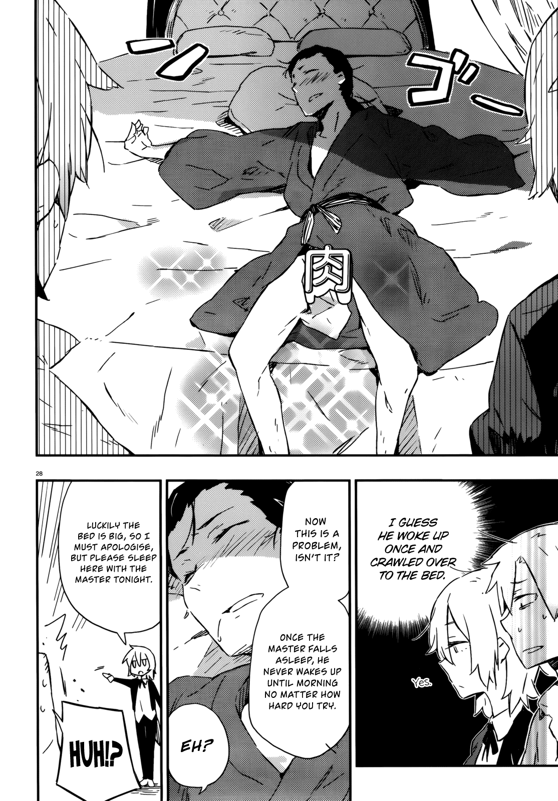 Boku wa Tomodachi ga Sukunai Chapter 24 page 25 - Chapter 24: Visit to Kashiwazaki-san's Household (Part 2)