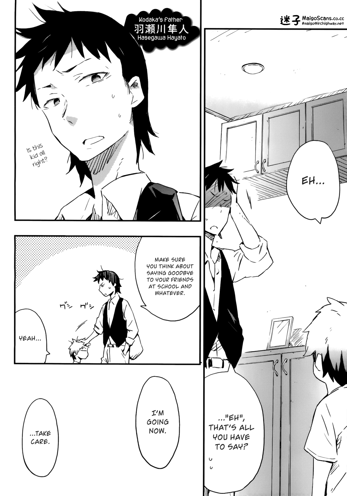 Boku wa Tomodachi ga Sukunai Chapter 25 page 13 - Chapter 25: The Beach