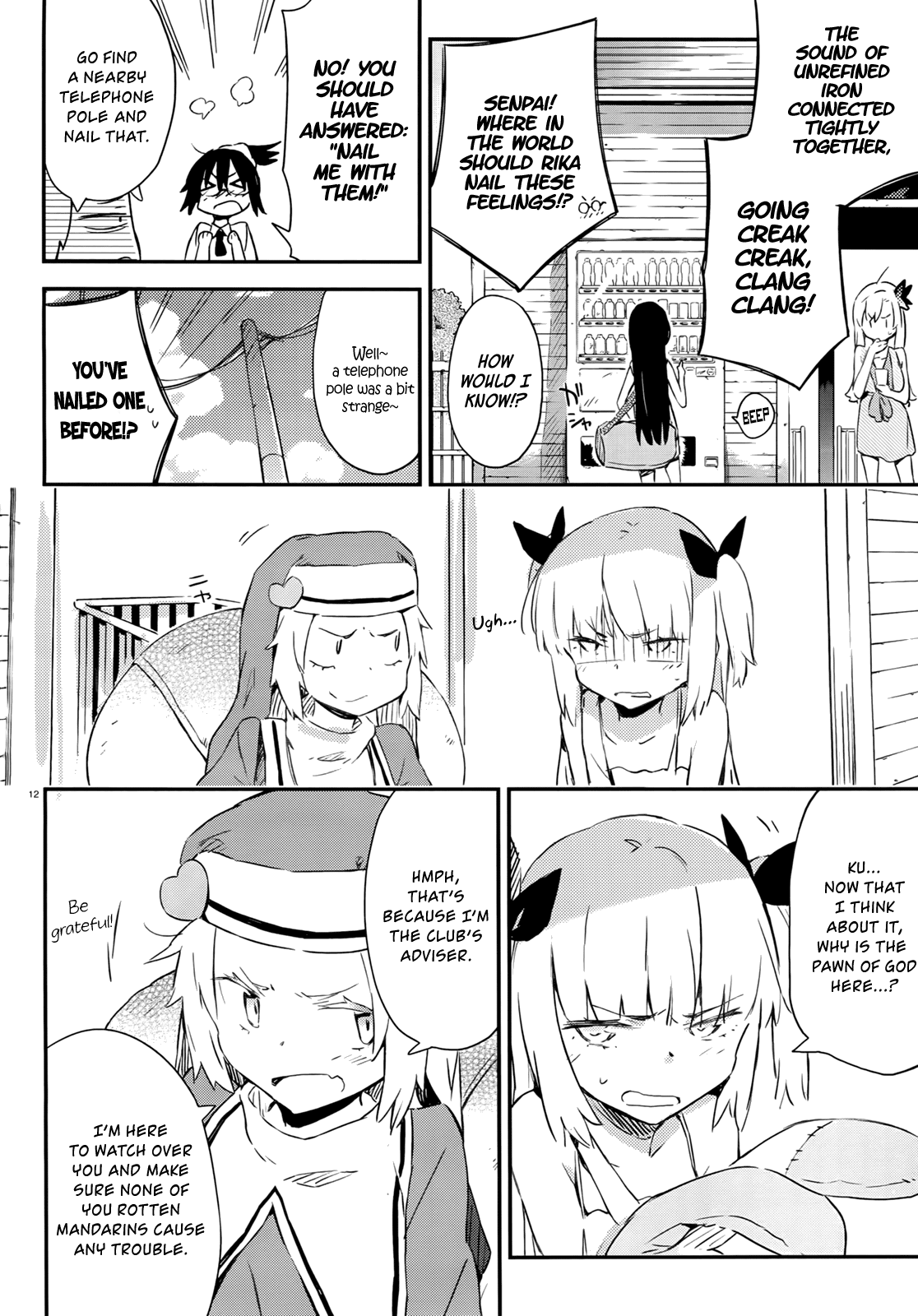 Boku wa Tomodachi ga Sukunai Chapter 25 page 23 - Chapter 25: The Beach
