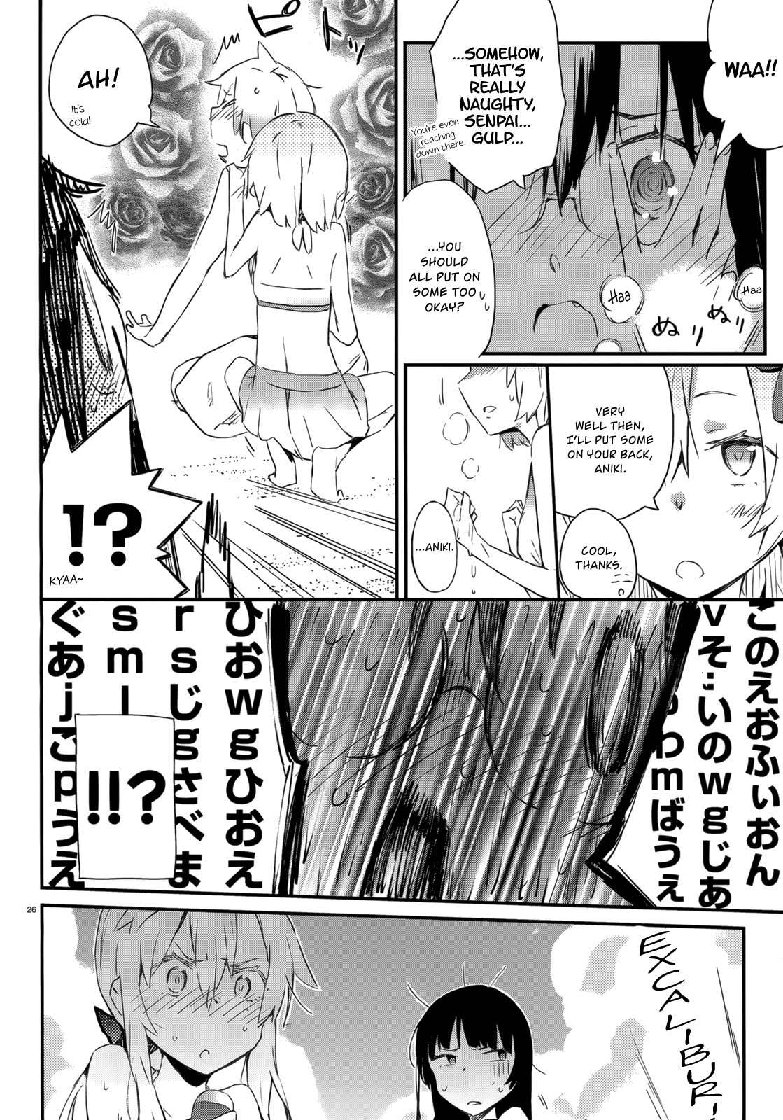 Boku wa Tomodachi ga Sukunai Chapter 25 page 36 - Chapter 25: The Beach