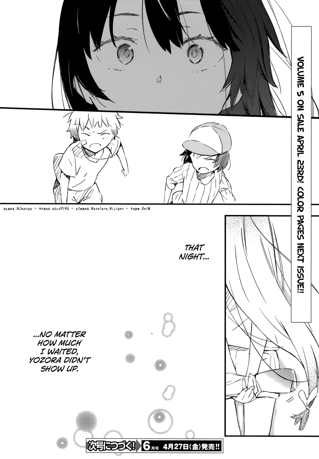 Boku wa Tomodachi ga Sukunai Chapter 25 page 54 - Chapter 25: The Beach