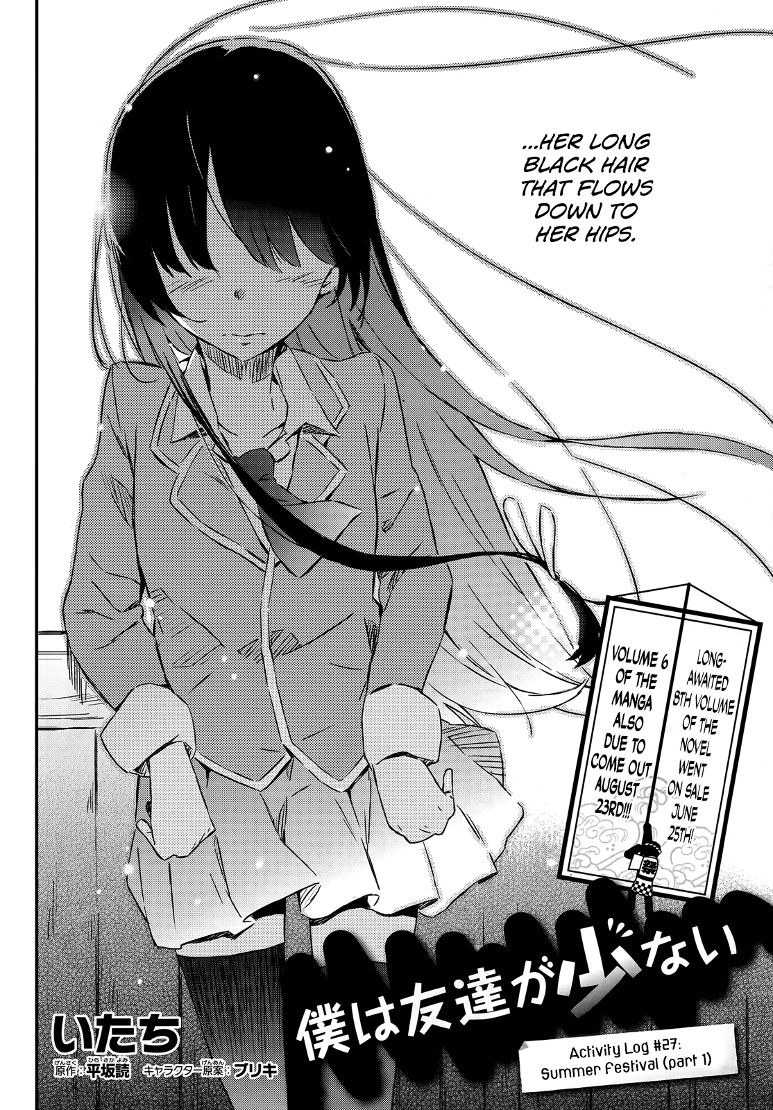 Boku wa Tomodachi ga Sukunai Chapter 27 page 2 - Chapter 27: Summer Festival (Part 1)