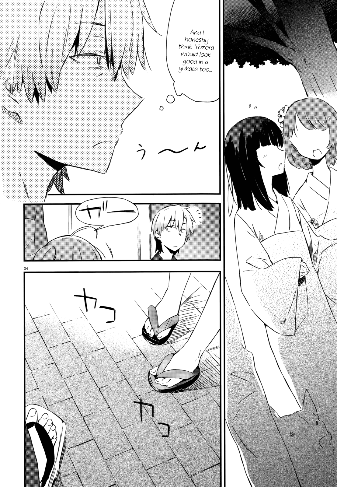 Boku wa Tomodachi ga Sukunai Chapter 27 page 23 - Chapter 27: Summer Festival (Part 1)