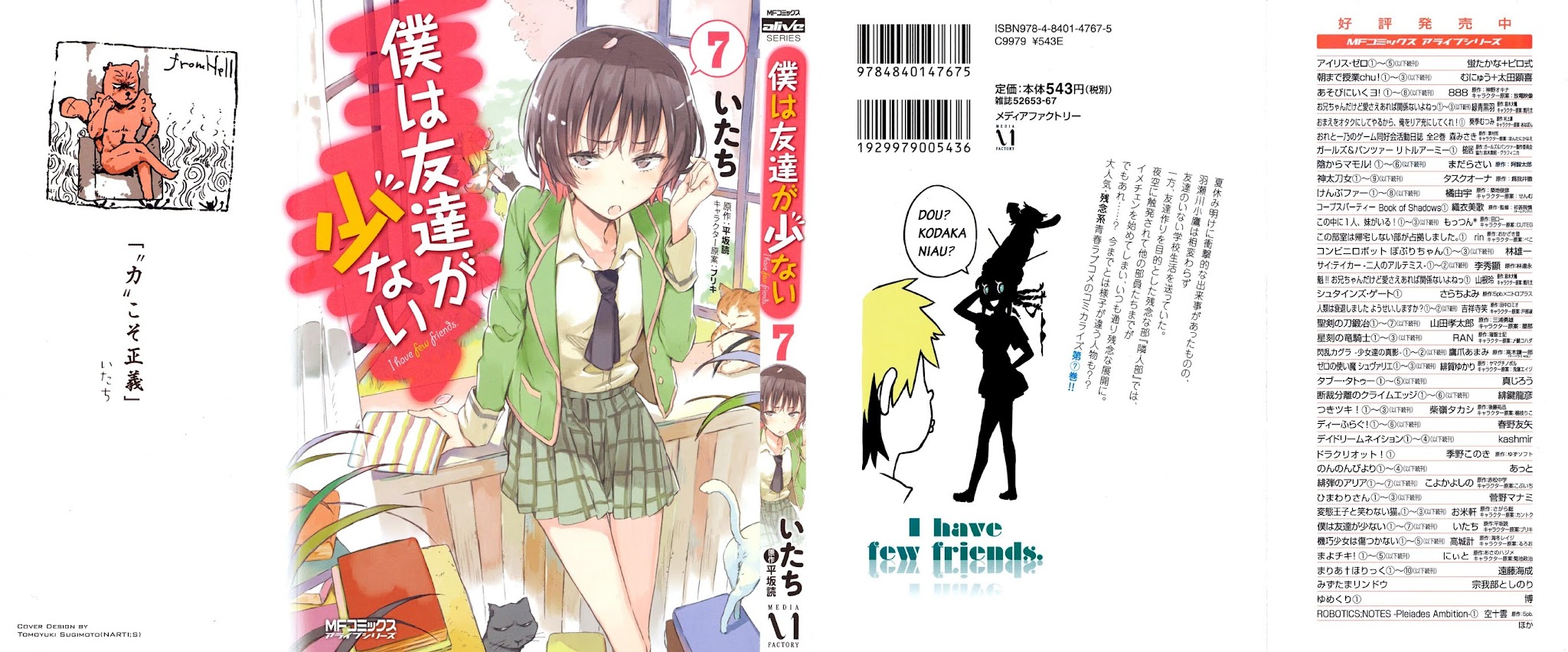 Boku wa Tomodachi ga Sukunai Chapter 29 page 2 - Chapter 29: Reunion
