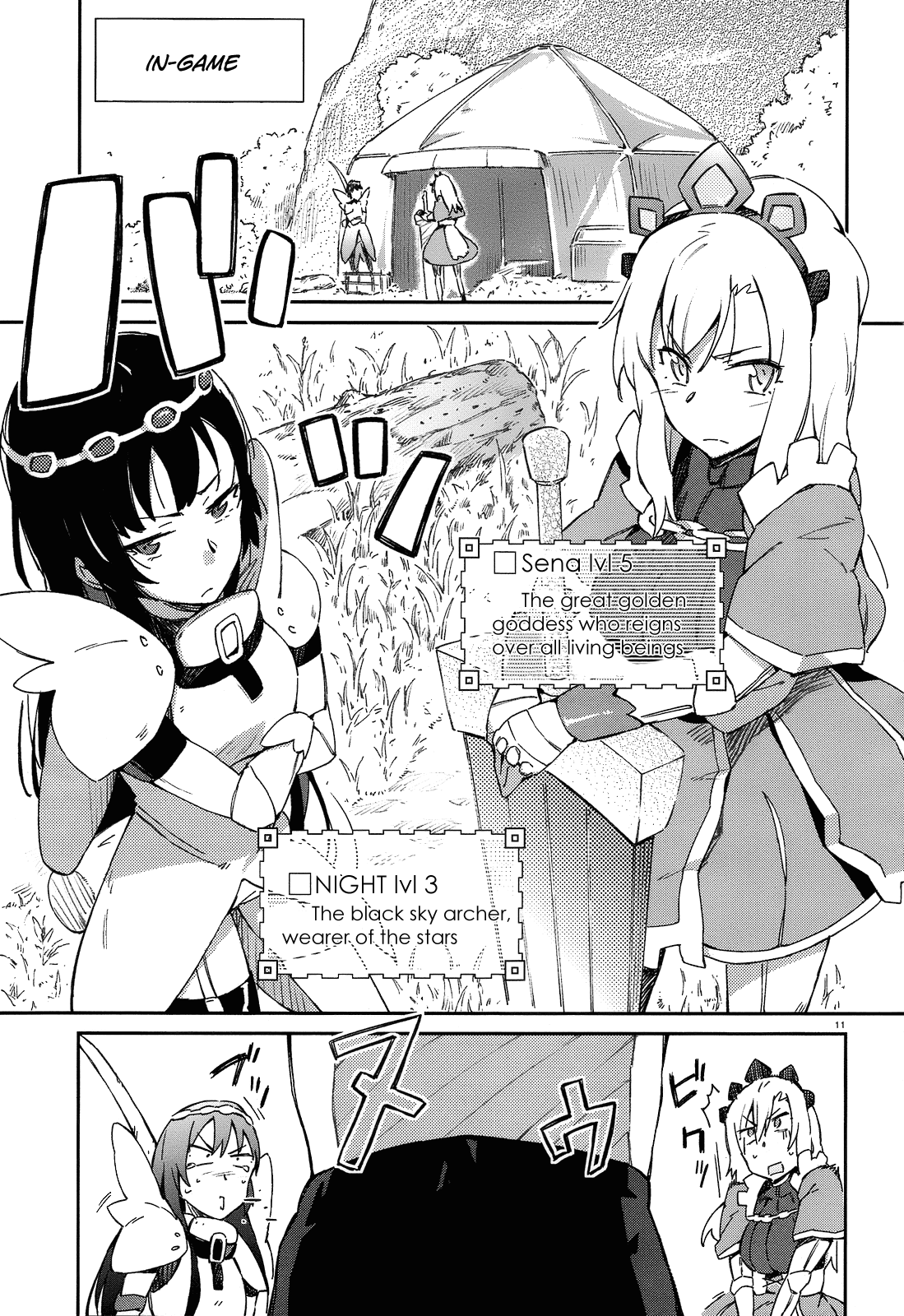 Boku wa Tomodachi ga Sukunai Chapter 3 page 11 - Chapter 3: Hunting