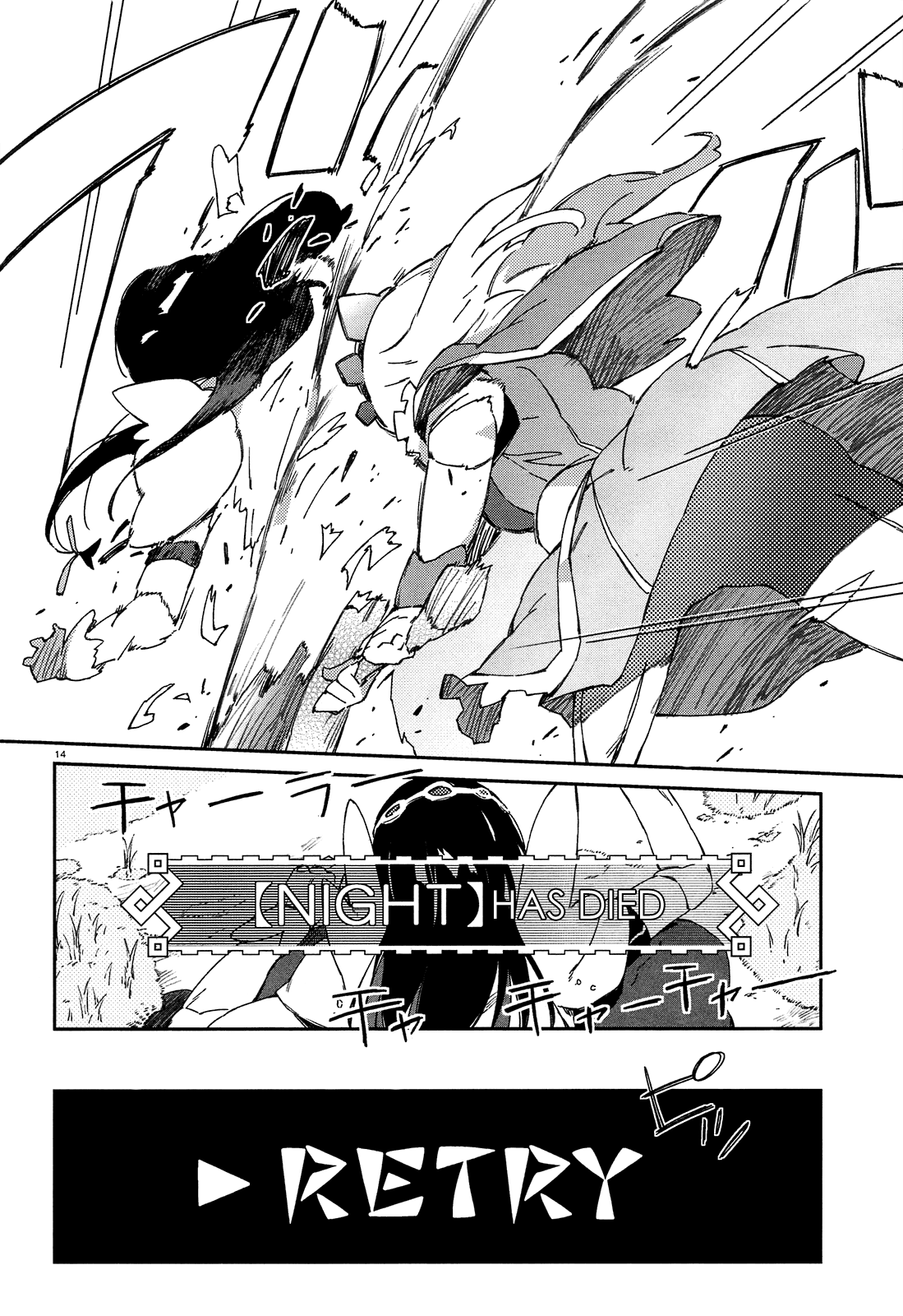 Boku wa Tomodachi ga Sukunai Chapter 3 page 14 - Chapter 3: Hunting