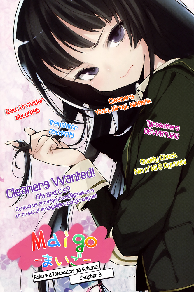 Boku wa Tomodachi ga Sukunai Chapter 3 page 24 - Chapter 3: Hunting