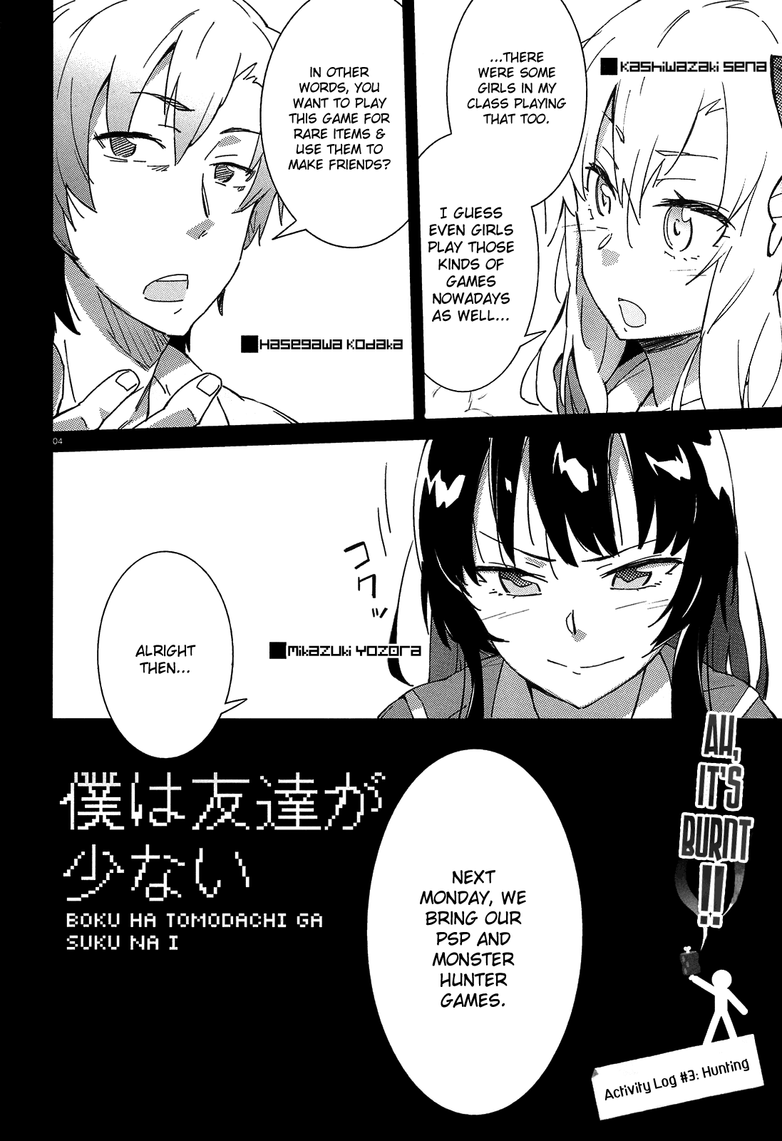 Boku wa Tomodachi ga Sukunai Chapter 3 page 4 - Chapter 3: Hunting