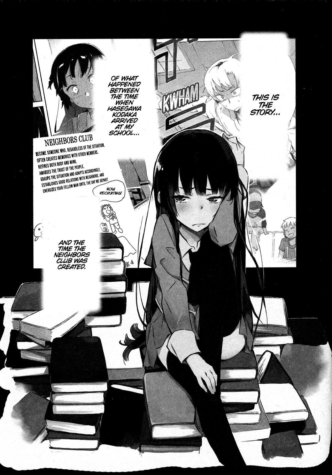 Boku wa Tomodachi ga Sukunai Chapter 31.5 page 1 - Chapter 31.5