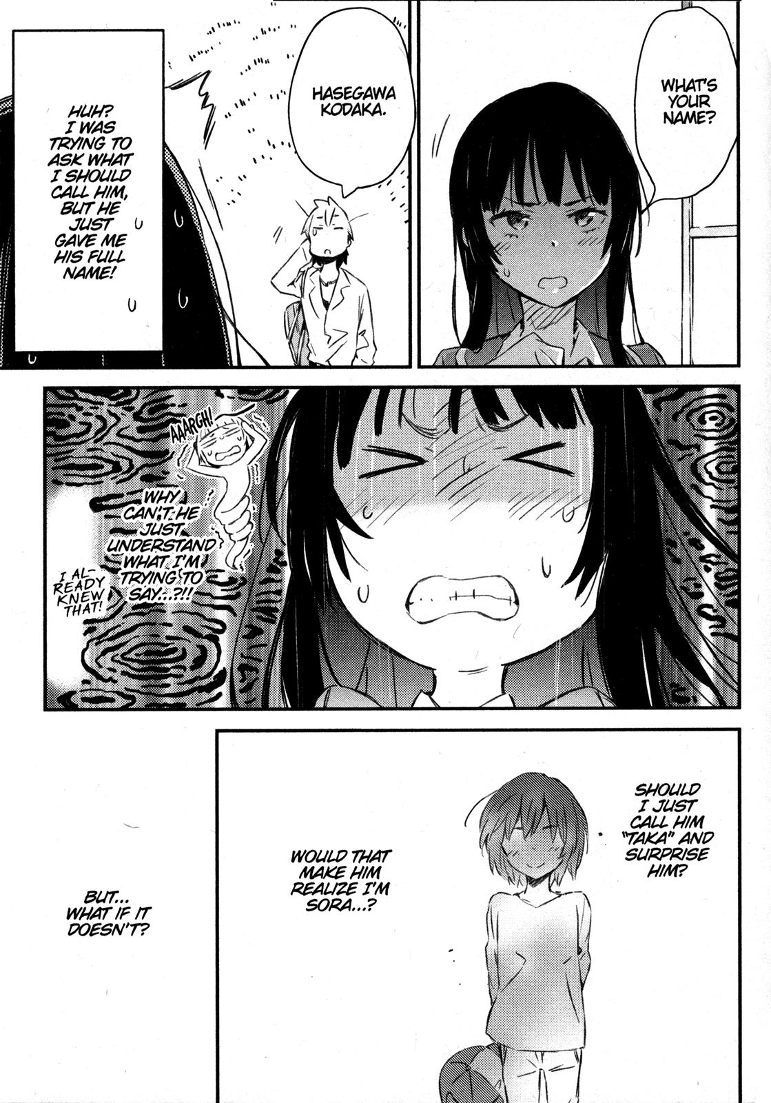 Boku wa Tomodachi ga Sukunai Chapter 31.5 page 17 - Chapter 31.5