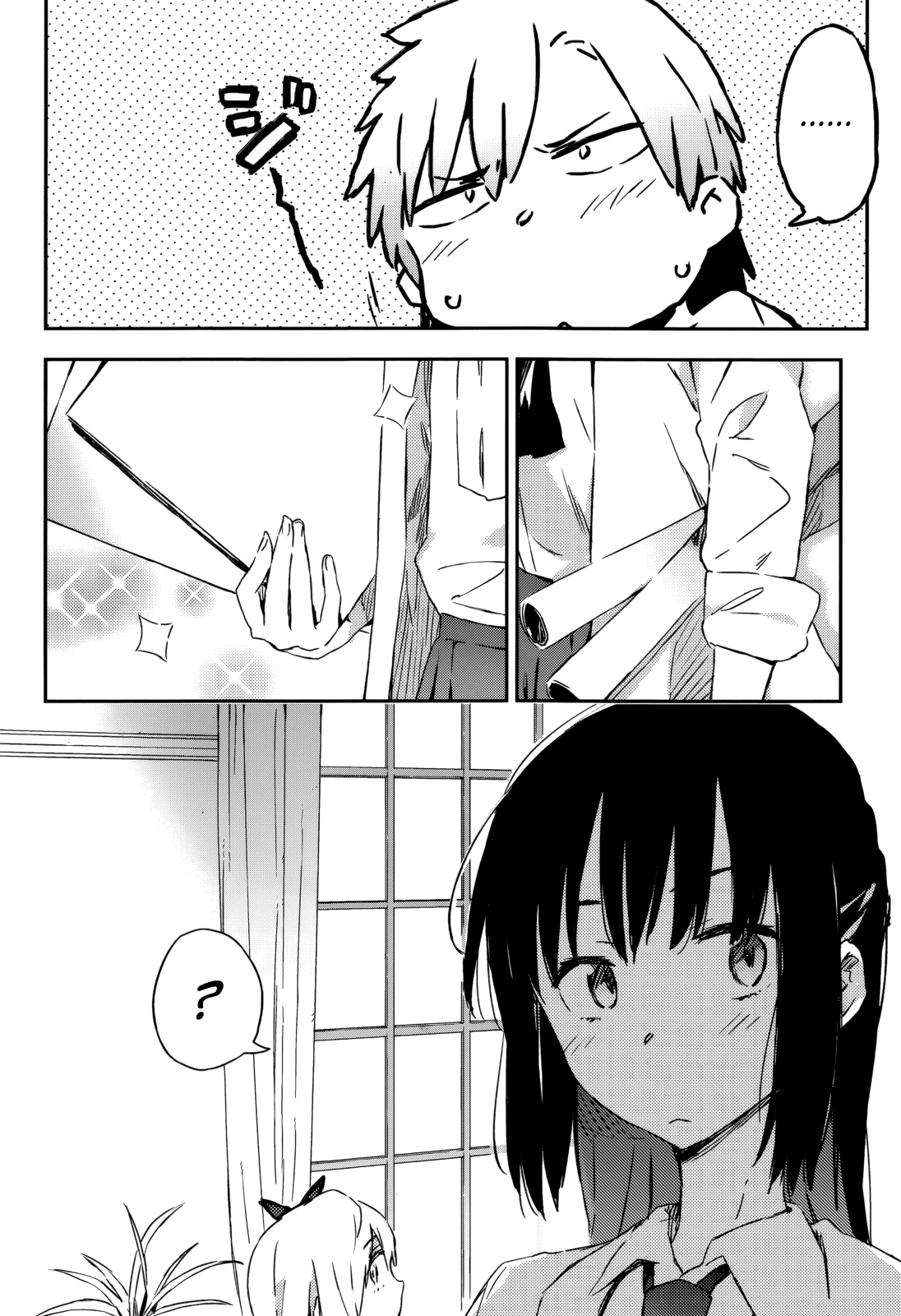 Boku wa Tomodachi ga Sukunai Chapter 31 page 3 - Chapter 31: Homoge Club