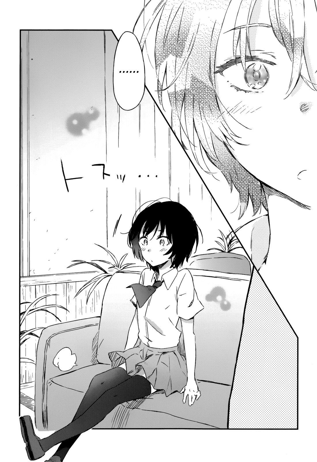Boku wa Tomodachi ga Sukunai Chapter 31 page 33 - Chapter 31: Homoge Club