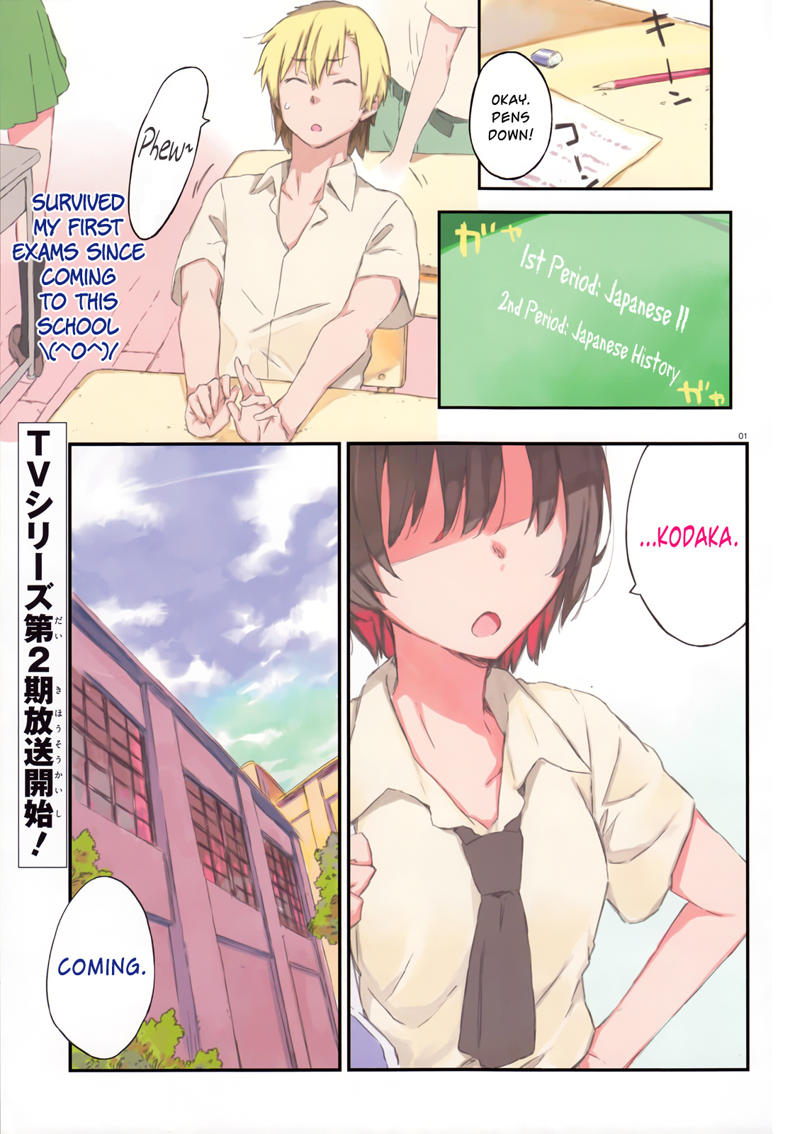 Boku wa Tomodachi ga Sukunai Chapter 32 page 2 - Chapter 32: Nun