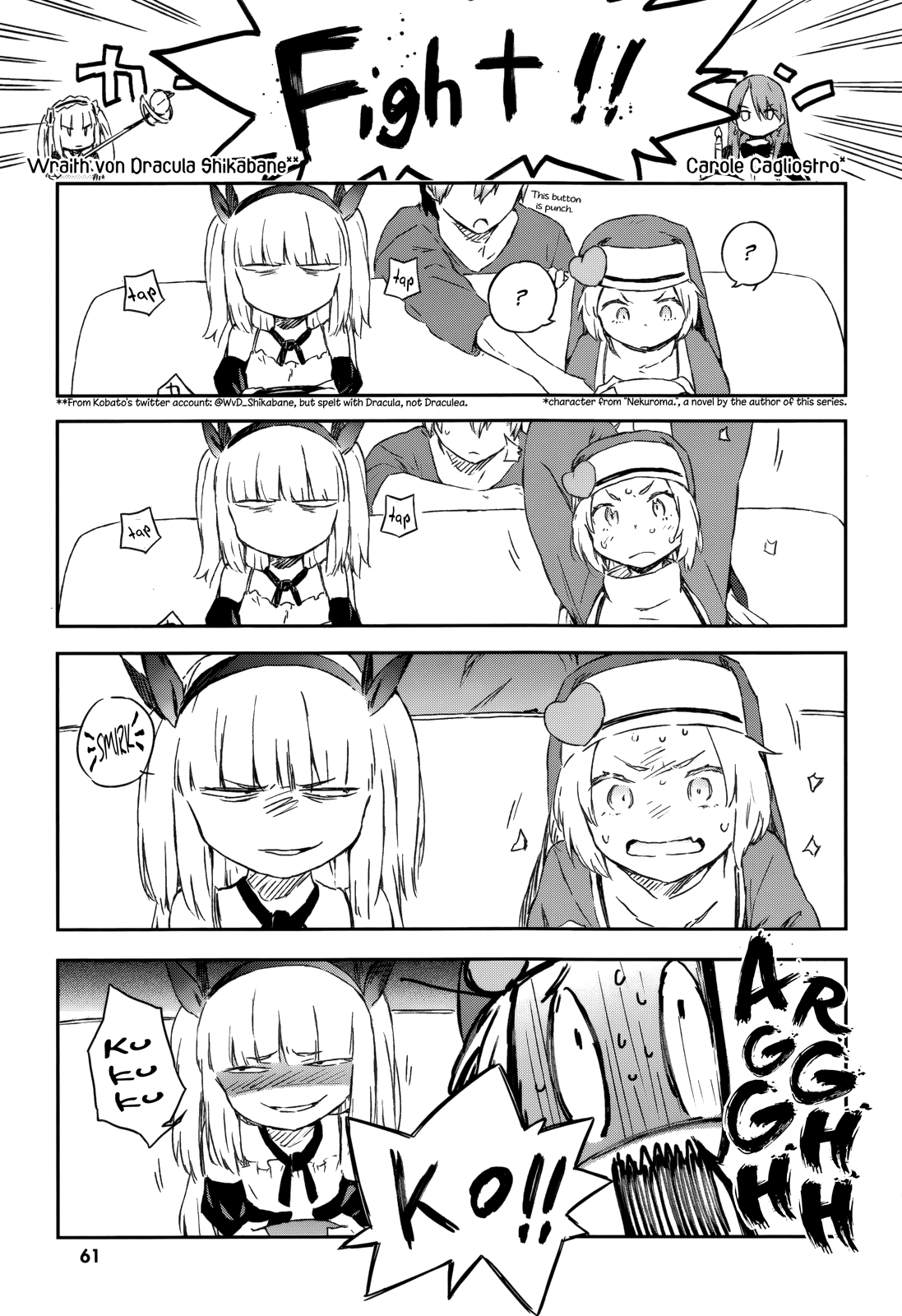 Boku wa Tomodachi ga Sukunai Chapter 34 page 17 - Chapter 34: Sisters