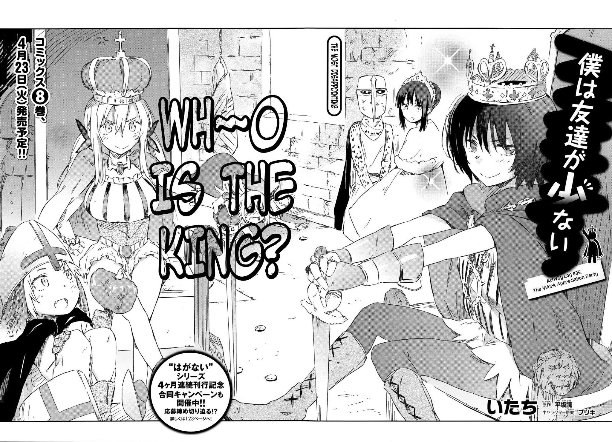 Boku wa Tomodachi ga Sukunai Chapter 35 page 2 - Chapter 35: The Work Appreciation Party