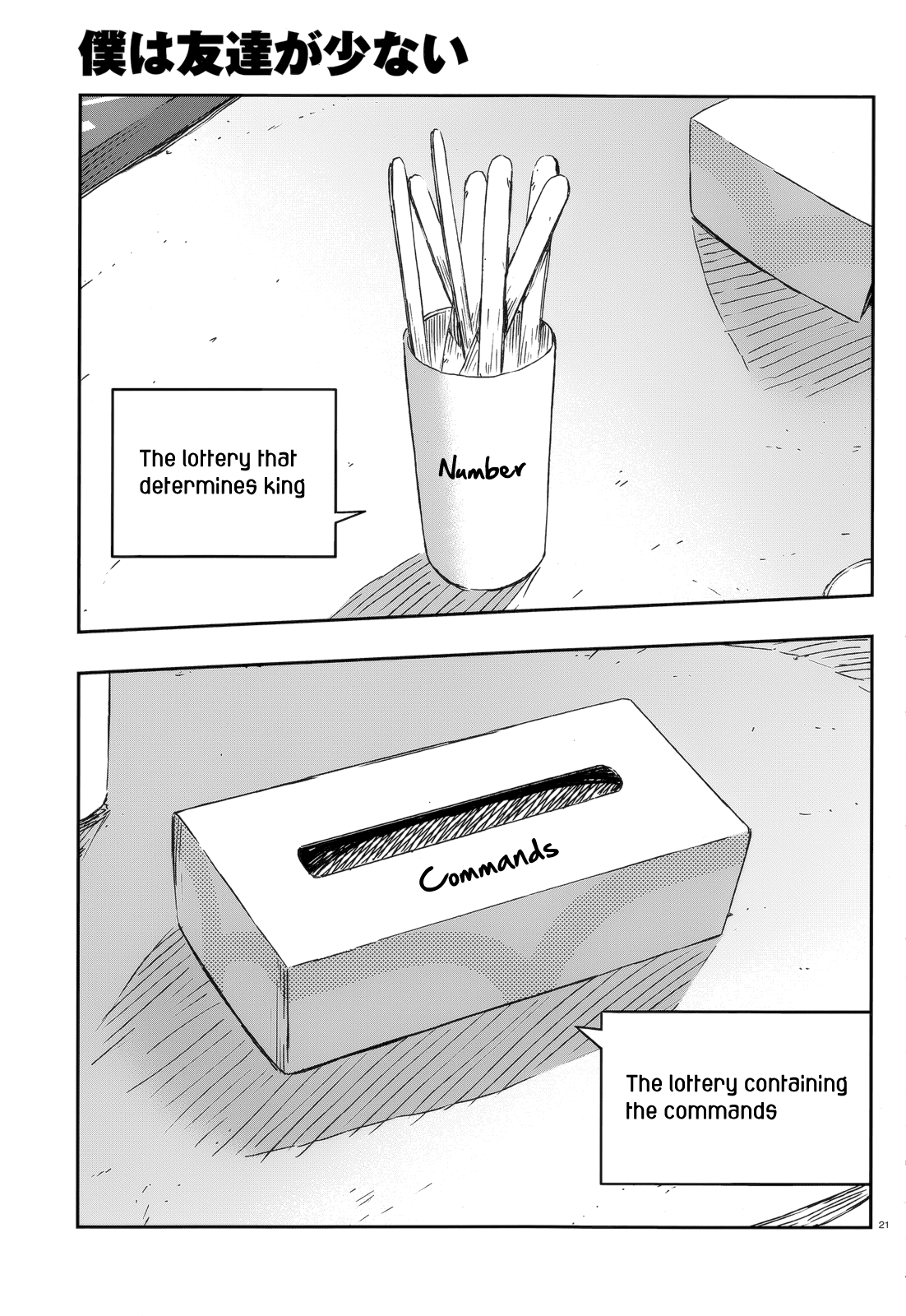 Boku wa Tomodachi ga Sukunai Chapter 35 page 21 - Chapter 35: The Work Appreciation Party