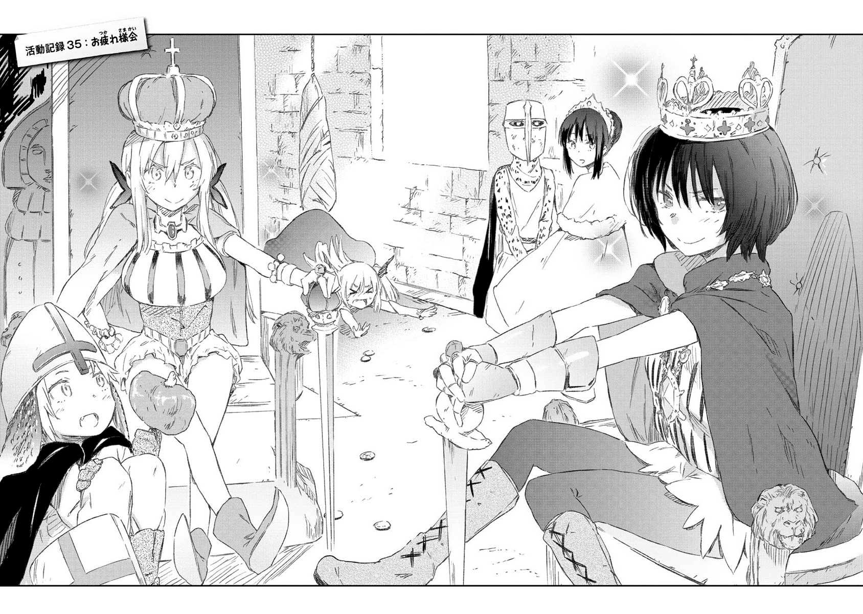 Boku wa Tomodachi ga Sukunai Chapter 35 page 3 - Chapter 35: The Work Appreciation Party