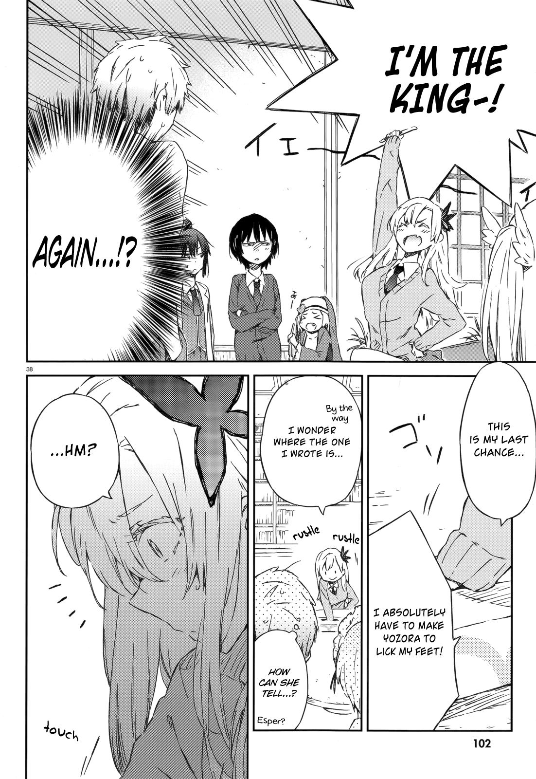 Boku wa Tomodachi ga Sukunai Chapter 35 page 36 - Chapter 35: The Work Appreciation Party