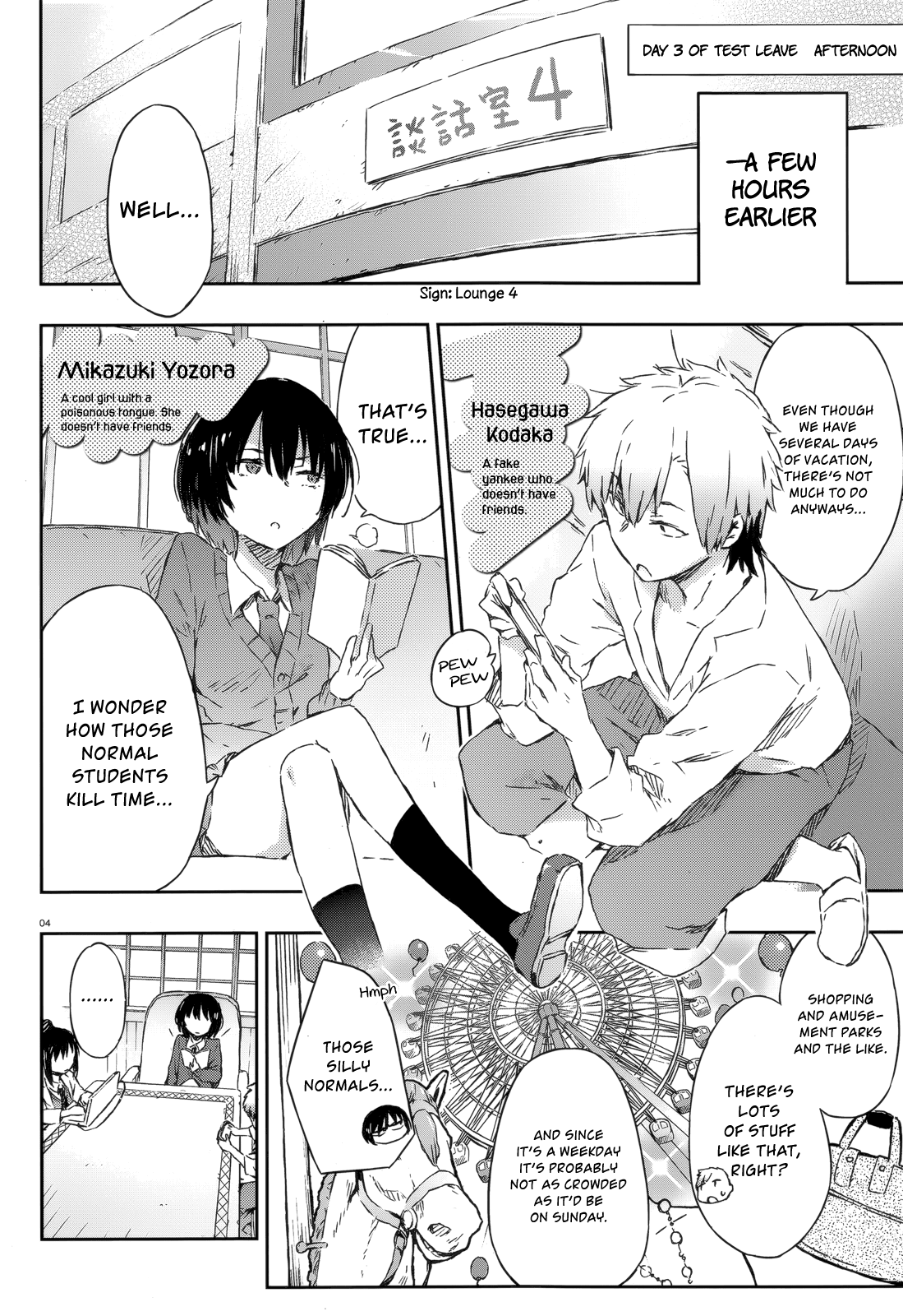 Boku wa Tomodachi ga Sukunai Chapter 35 page 4 - Chapter 35: The Work Appreciation Party