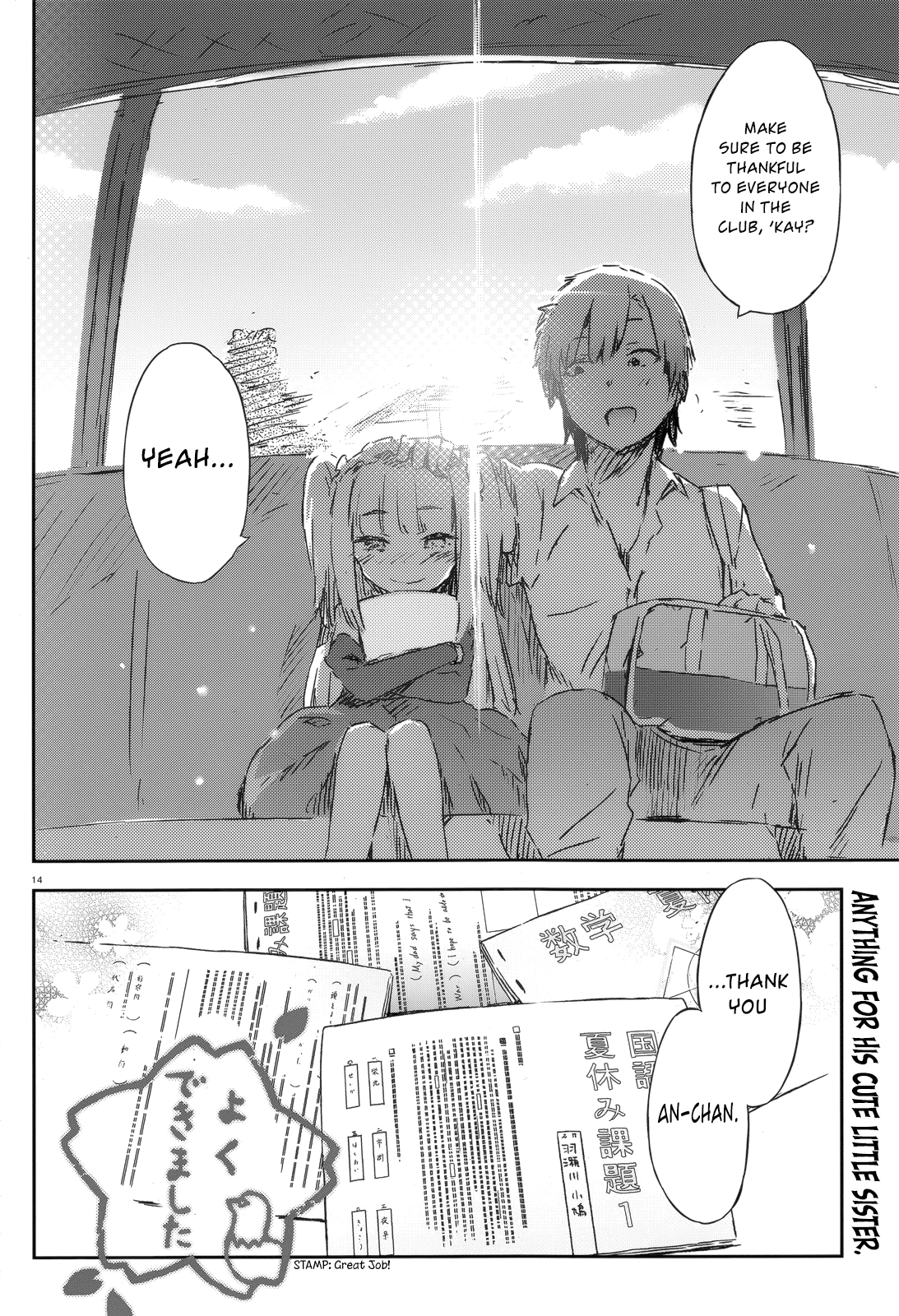 Boku wa Tomodachi ga Sukunai Chapter 36.5 page 13 - Chapter 36.5: Extra: Summer Vacation Hmwk makes Children Cry