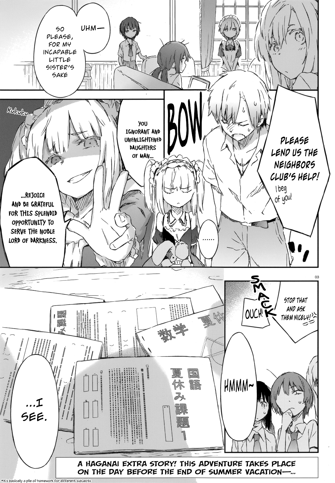 Boku wa Tomodachi ga Sukunai Chapter 36.5 page 2 - Chapter 36.5: Extra: Summer Vacation Hmwk makes Children Cry