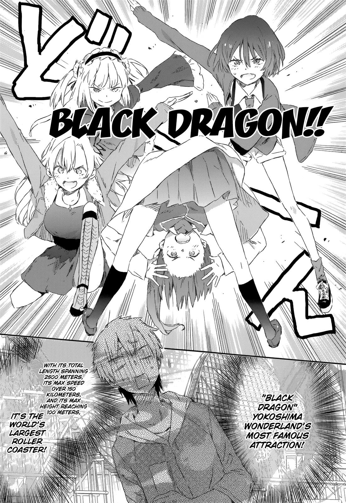 Boku wa Tomodachi ga Sukunai Chapter 37 page 7 - Chapter 37: Amusement Park ~The Black Dragon~