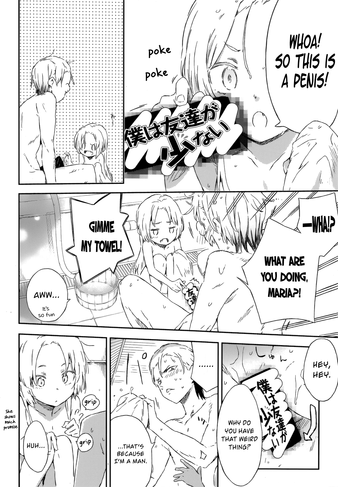 Boku wa Tomodachi ga Sukunai Chapter 38 page 25 - Chapter 38: Hot Spring