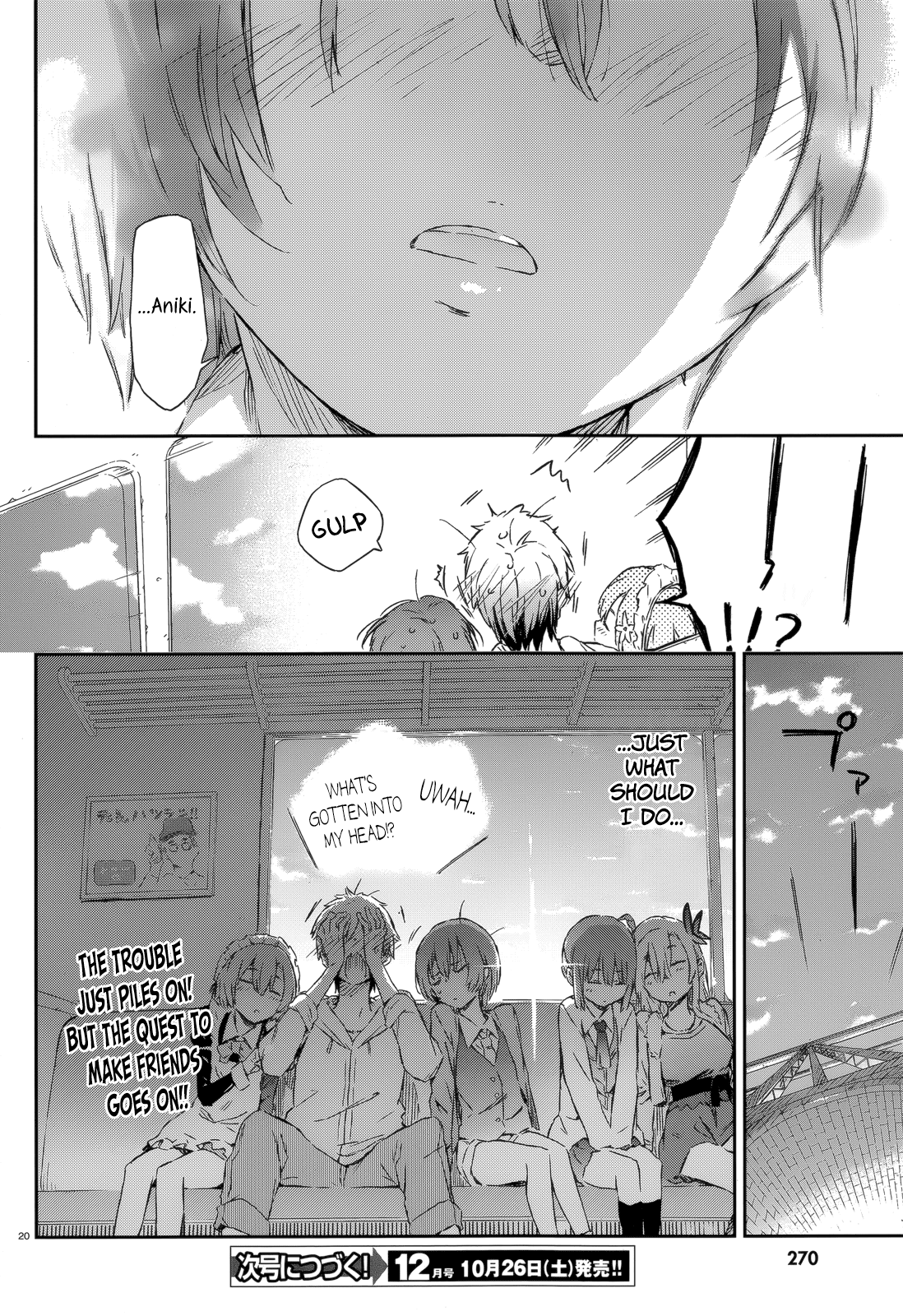 Boku wa Tomodachi ga Sukunai Chapter 39 page 19 - Chapter 39: A Story About Not Having Any