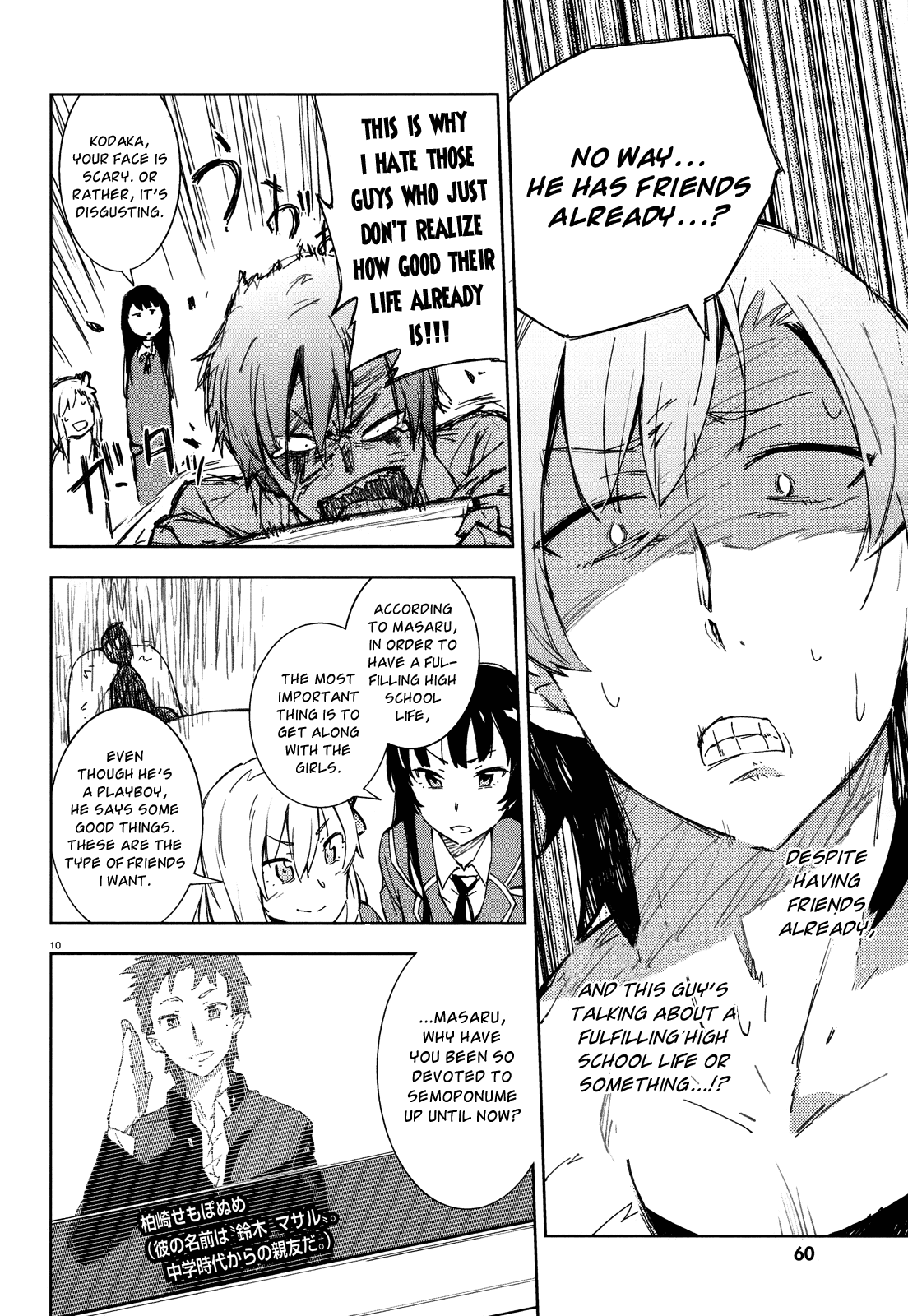 Boku wa Tomodachi ga Sukunai Chapter 4 page 10 - Chapter 4: Welcome to the World of Galge