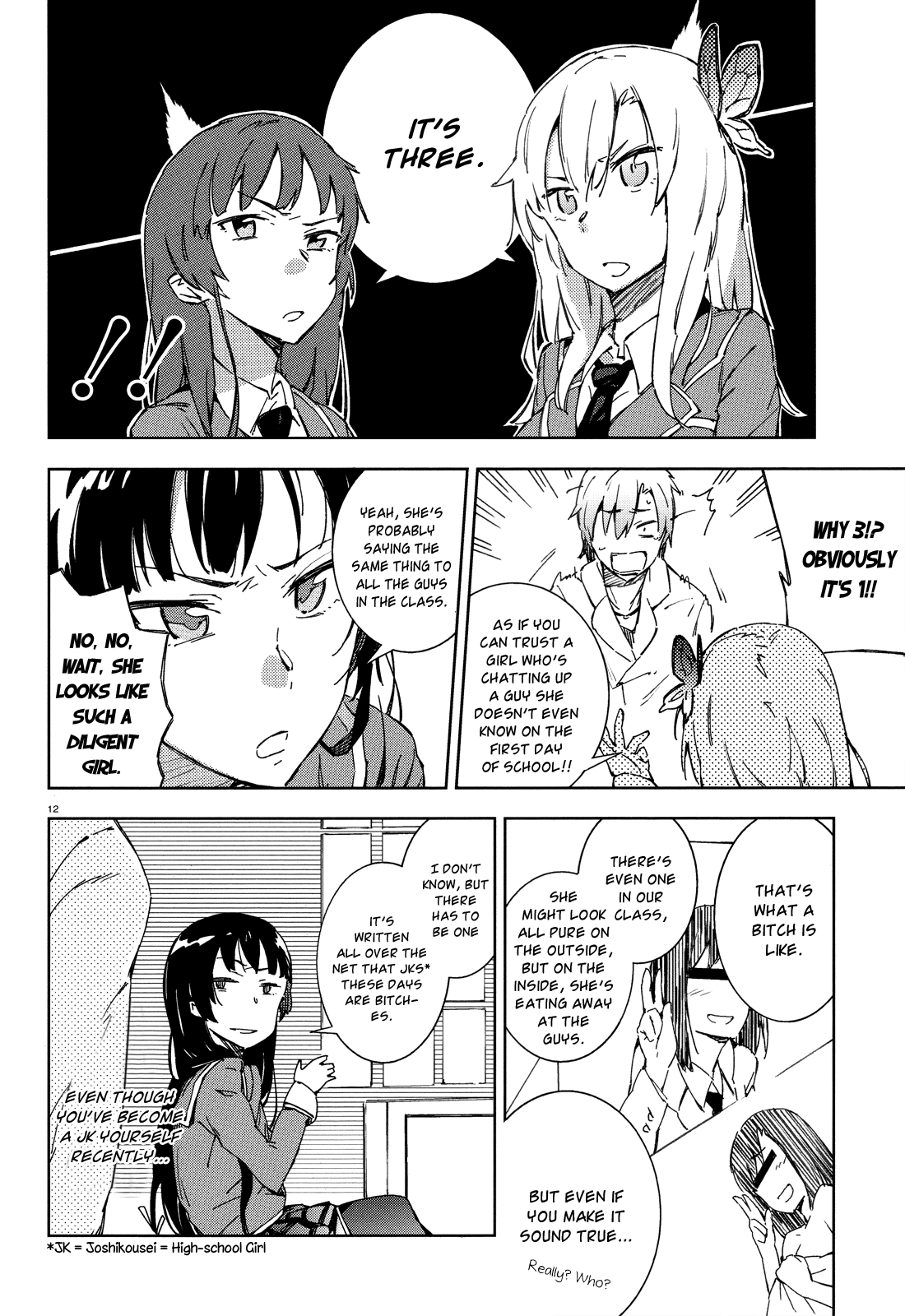 Boku wa Tomodachi ga Sukunai Chapter 4 page 12 - Chapter 4: Welcome to the World of Galge