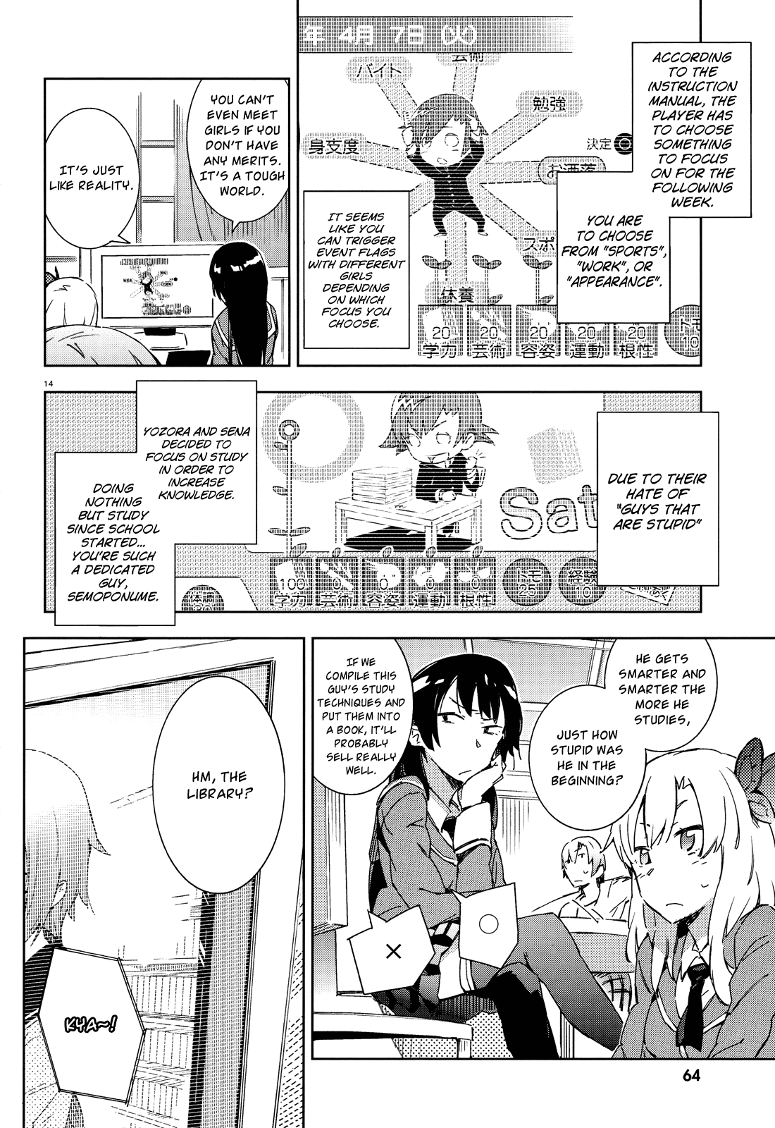Boku wa Tomodachi ga Sukunai Chapter 4 page 14 - Chapter 4: Welcome to the World of Galge