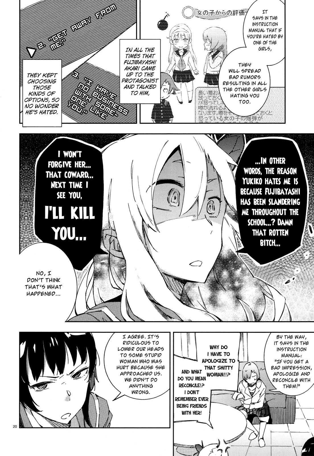 Boku wa Tomodachi ga Sukunai Chapter 4 page 20 - Chapter 4: Welcome to the World of Galge