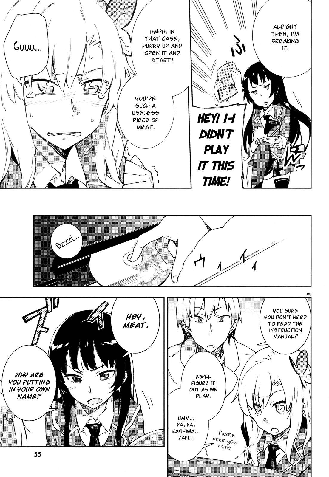 Boku wa Tomodachi ga Sukunai Chapter 4 page 5 - Chapter 4: Welcome to the World of Galge