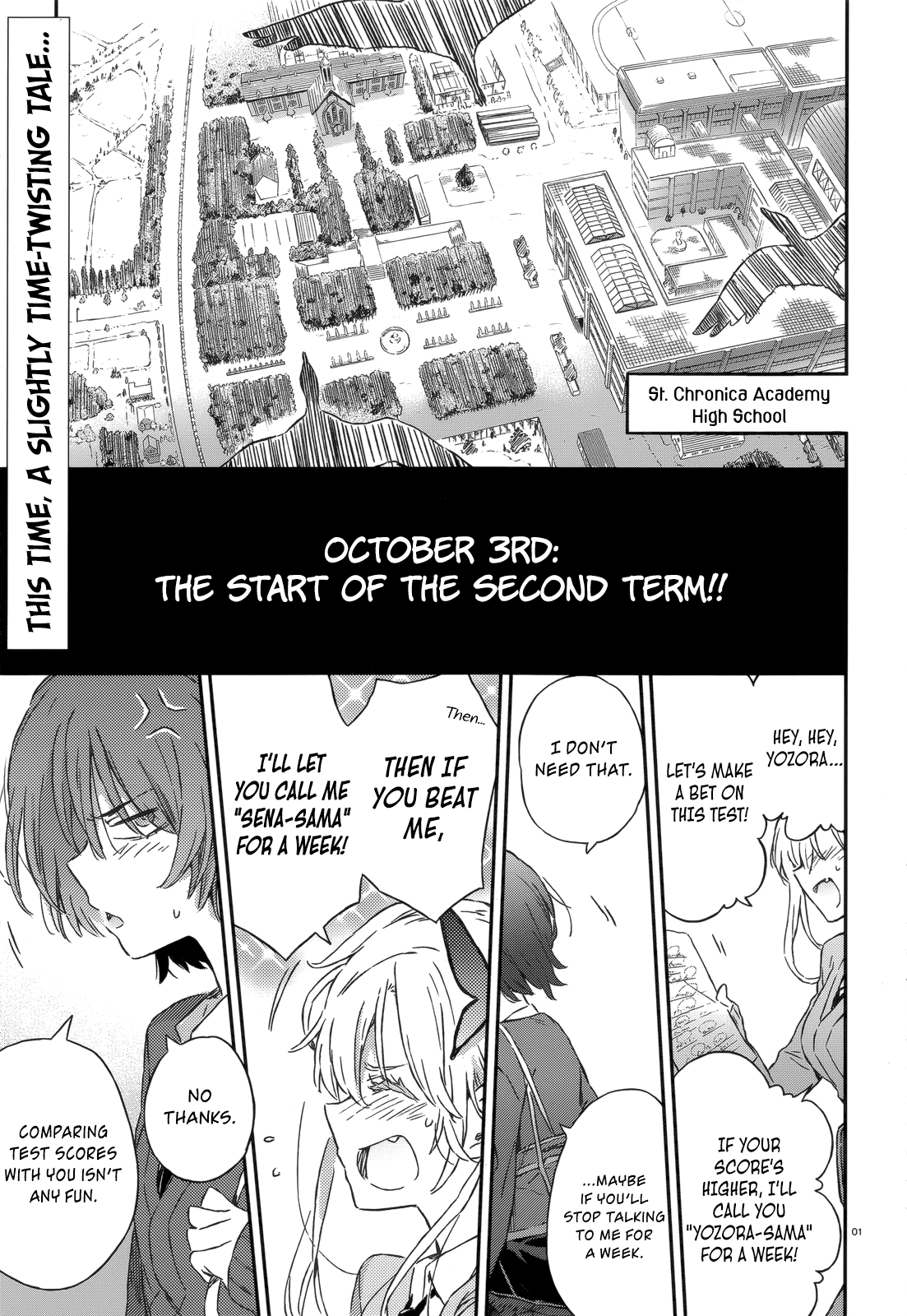 Boku wa Tomodachi ga Sukunai Chapter 40 page 1 - Chapter 40: Time Machine