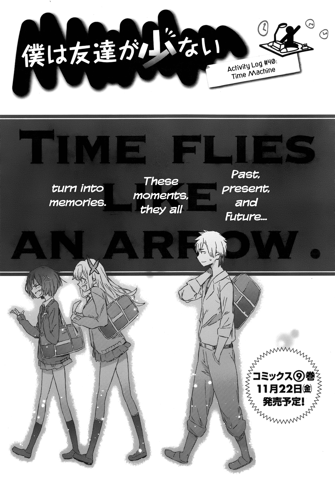 Boku wa Tomodachi ga Sukunai Chapter 40 page 3 - Chapter 40: Time Machine