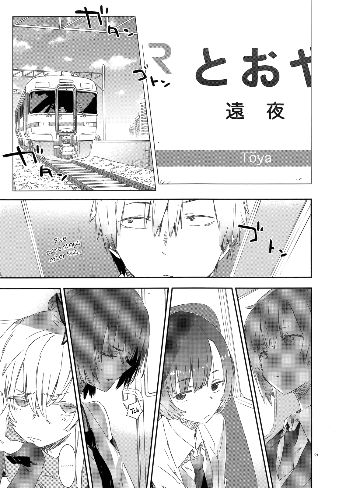 Boku wa Tomodachi ga Sukunai Chapter 41 page 18 - Chapter 41: Birthday