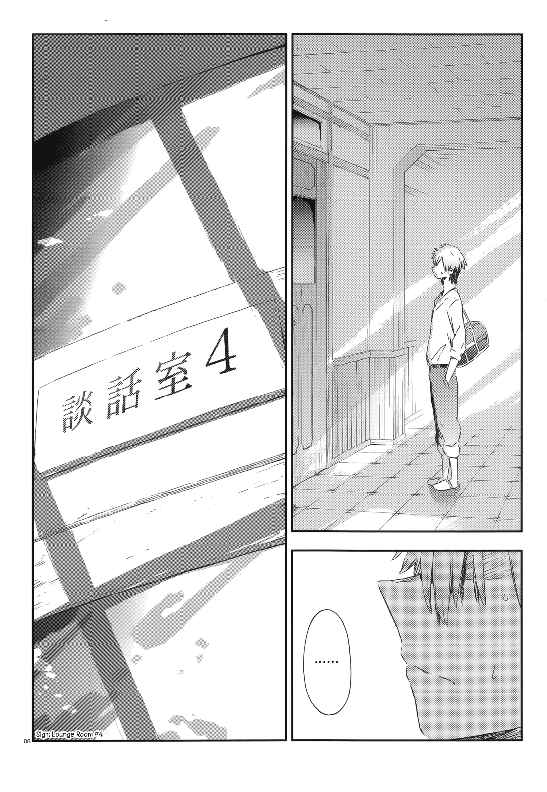 Boku wa Tomodachi ga Sukunai Chapter 41 page 3 - Chapter 41: Birthday