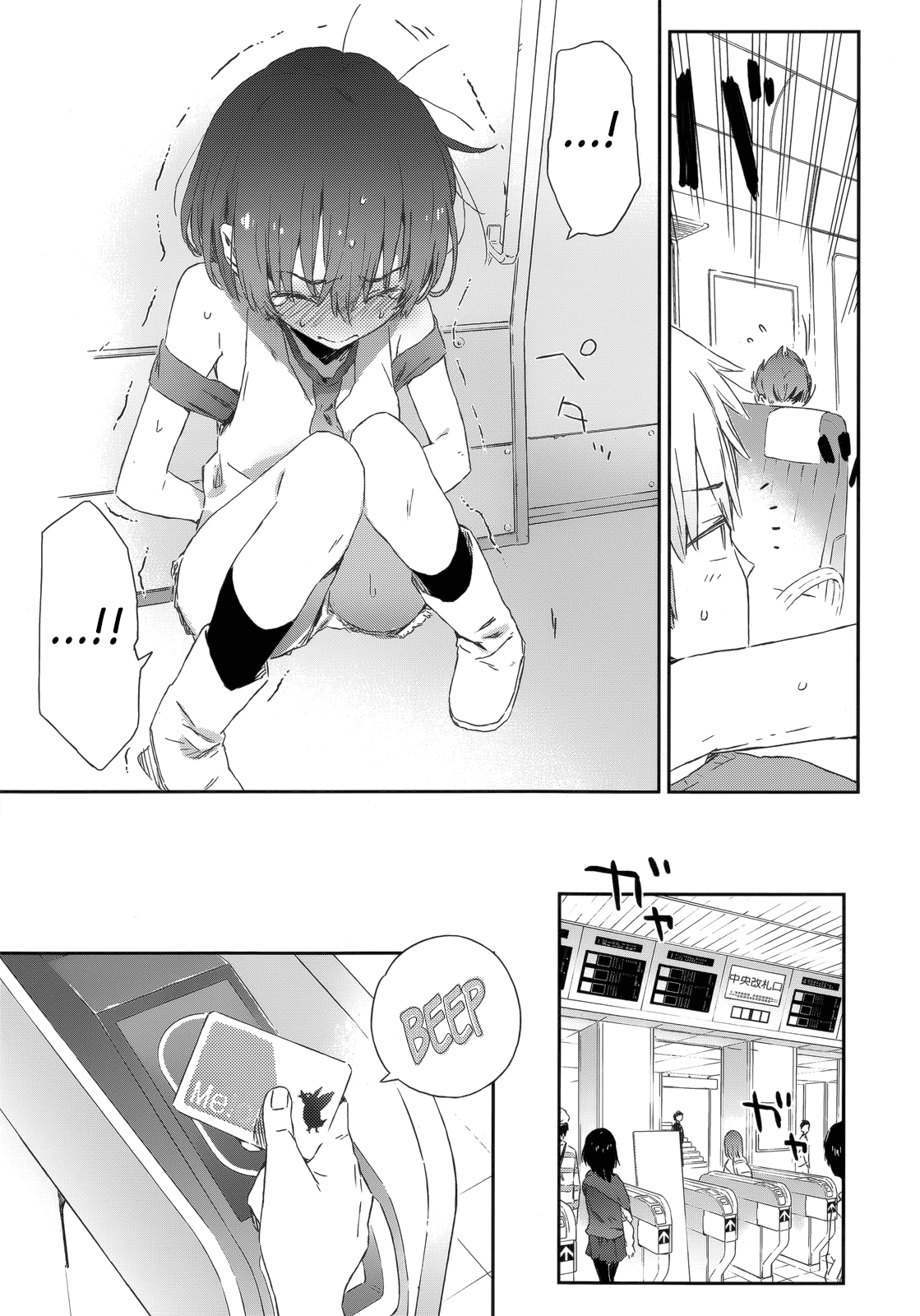 Boku wa Tomodachi ga Sukunai Chapter 41 page 30 - Chapter 41: Birthday