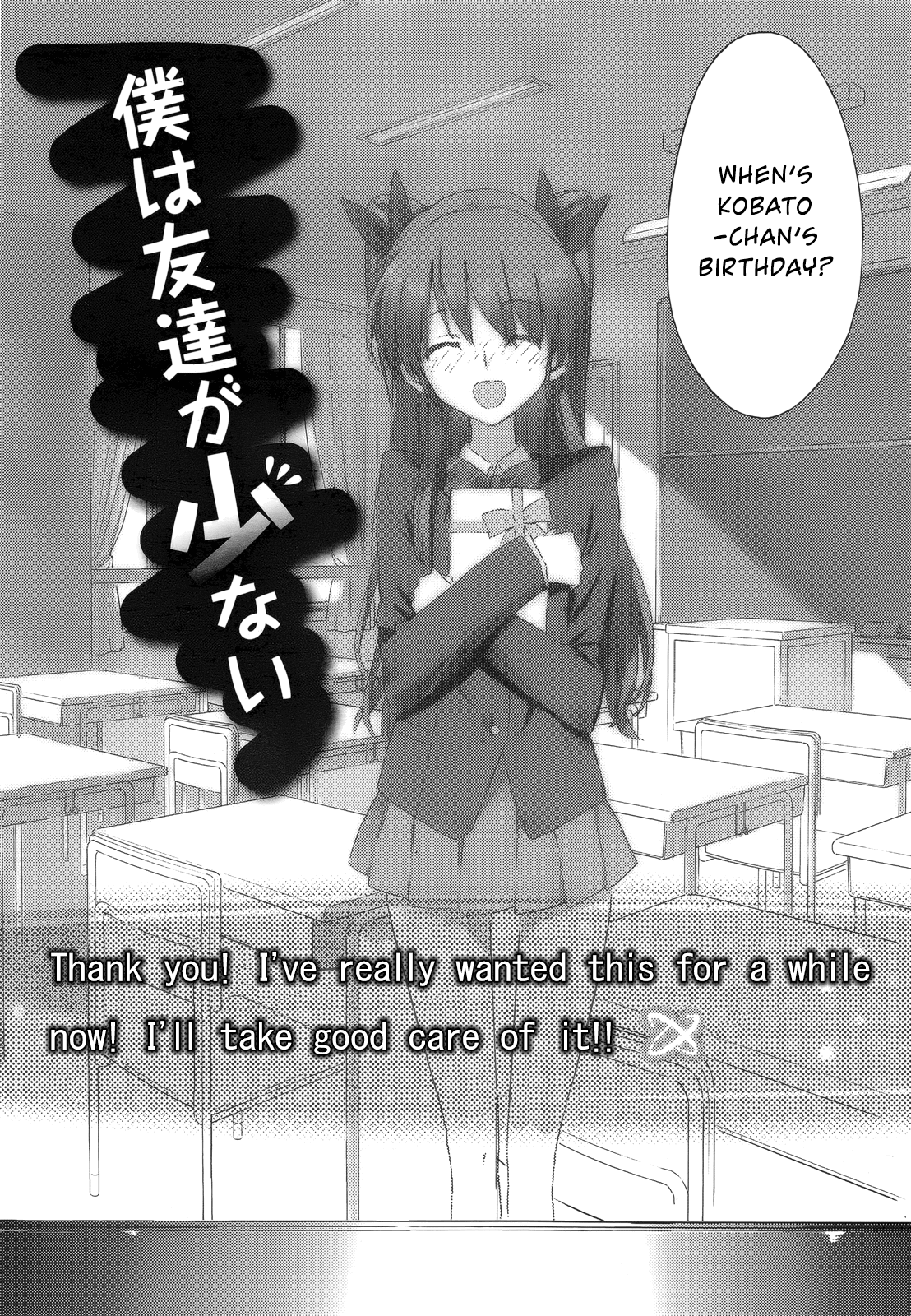 Boku wa Tomodachi ga Sukunai Chapter 41 page 7 - Chapter 41: Birthday