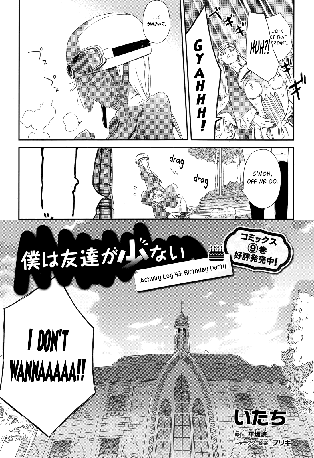Boku wa Tomodachi ga Sukunai Chapter 43 page 3 - Chapter 43: Birthday Party