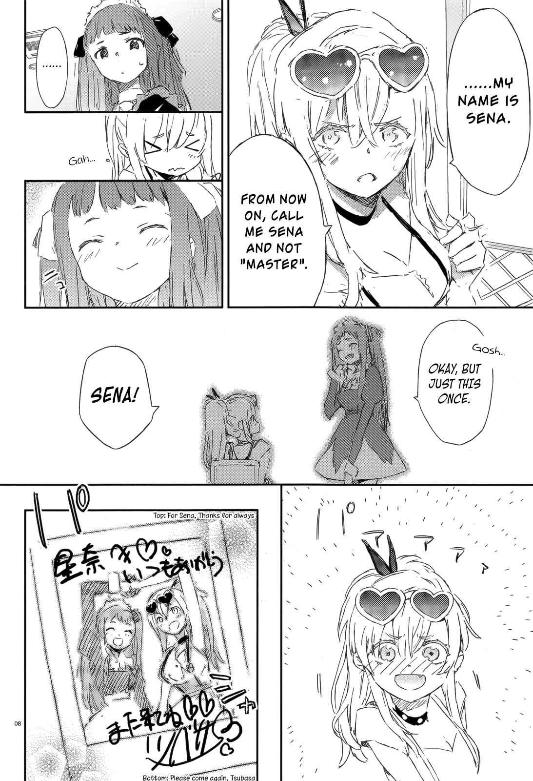 Boku wa Tomodachi ga Sukunai Chapter 44.5 page 7 - Chapter 44.5: Extra