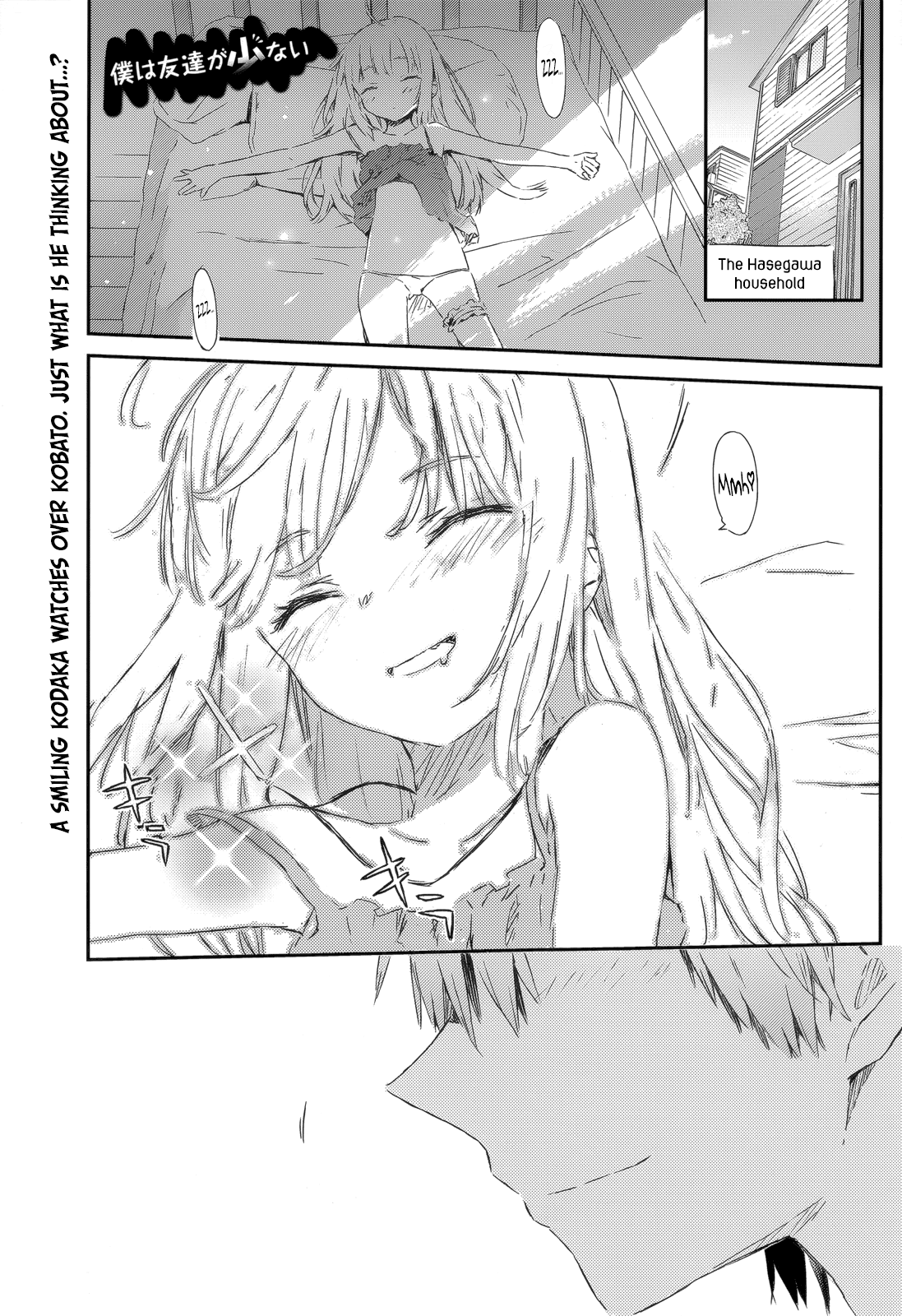 Boku wa Tomodachi ga Sukunai Chapter 44 page 1 - Chapter 44: What He Had Already Realized