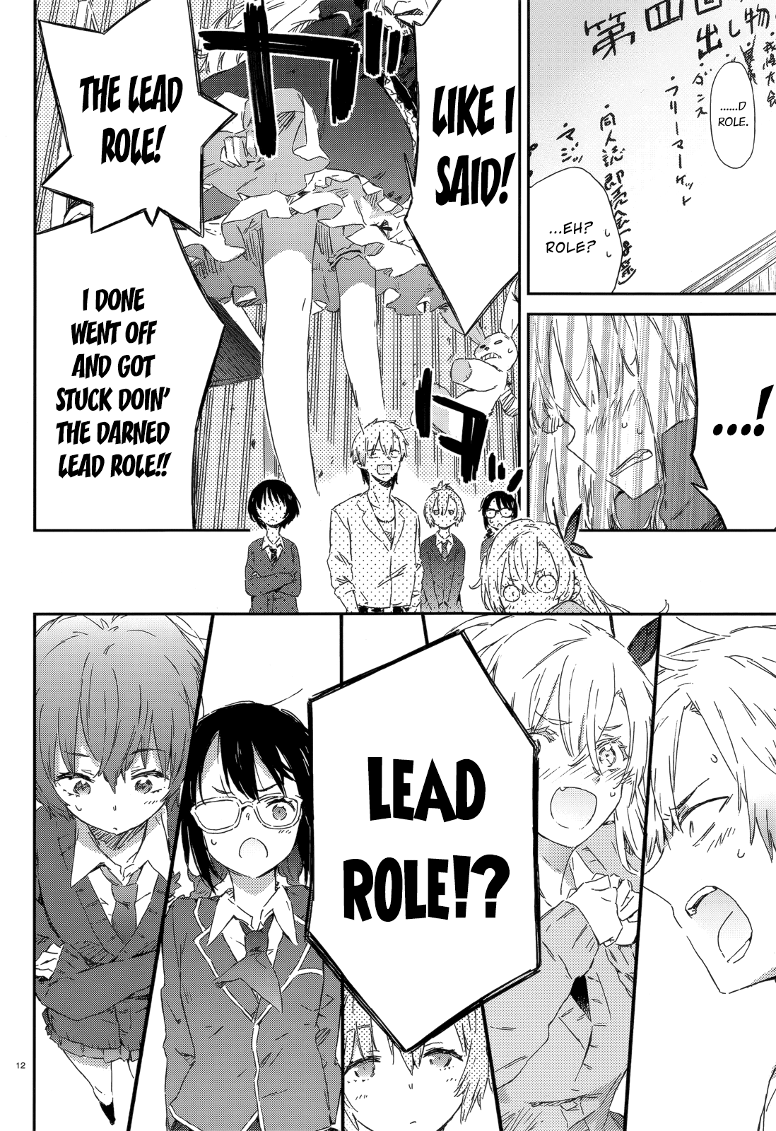 Boku wa Tomodachi ga Sukunai Chapter 46 page 12 - Chapter 46: 3rd Committee to Decide on a School Festival Activity