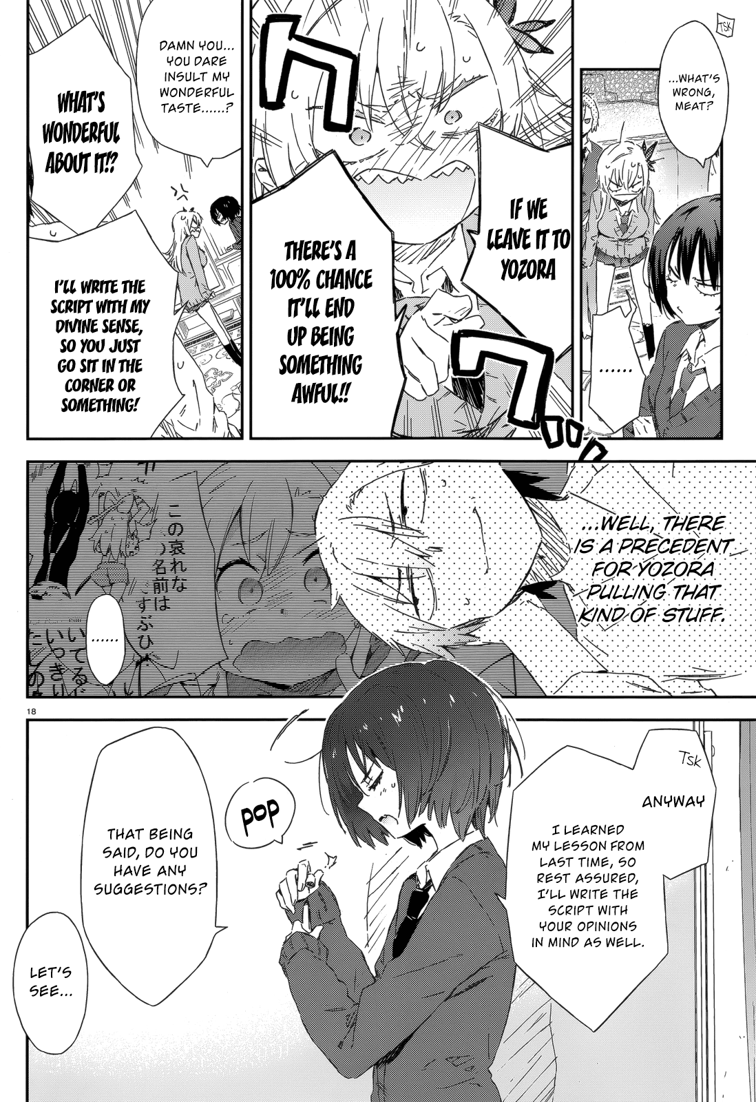 Boku wa Tomodachi ga Sukunai Chapter 46 page 18 - Chapter 46: 3rd Committee to Decide on a School Festival Activity