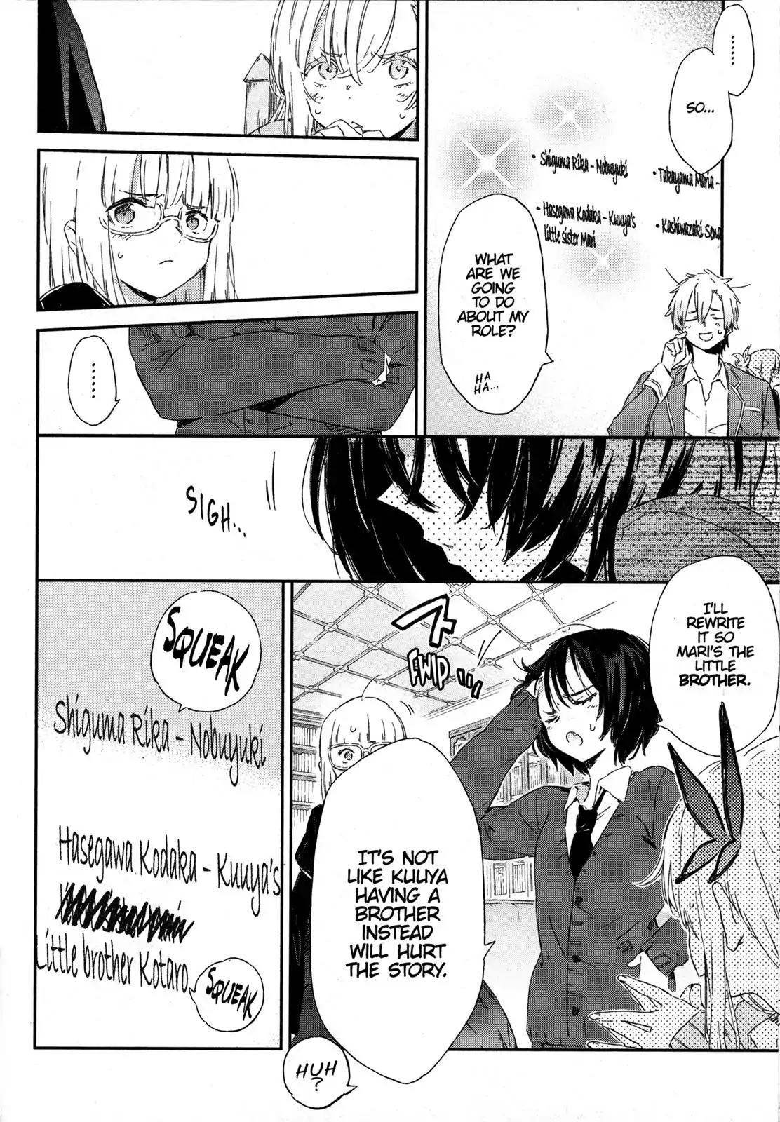 Boku wa Tomodachi ga Sukunai Chapter 49 page 23 - Chapter 49: Childhood Friends