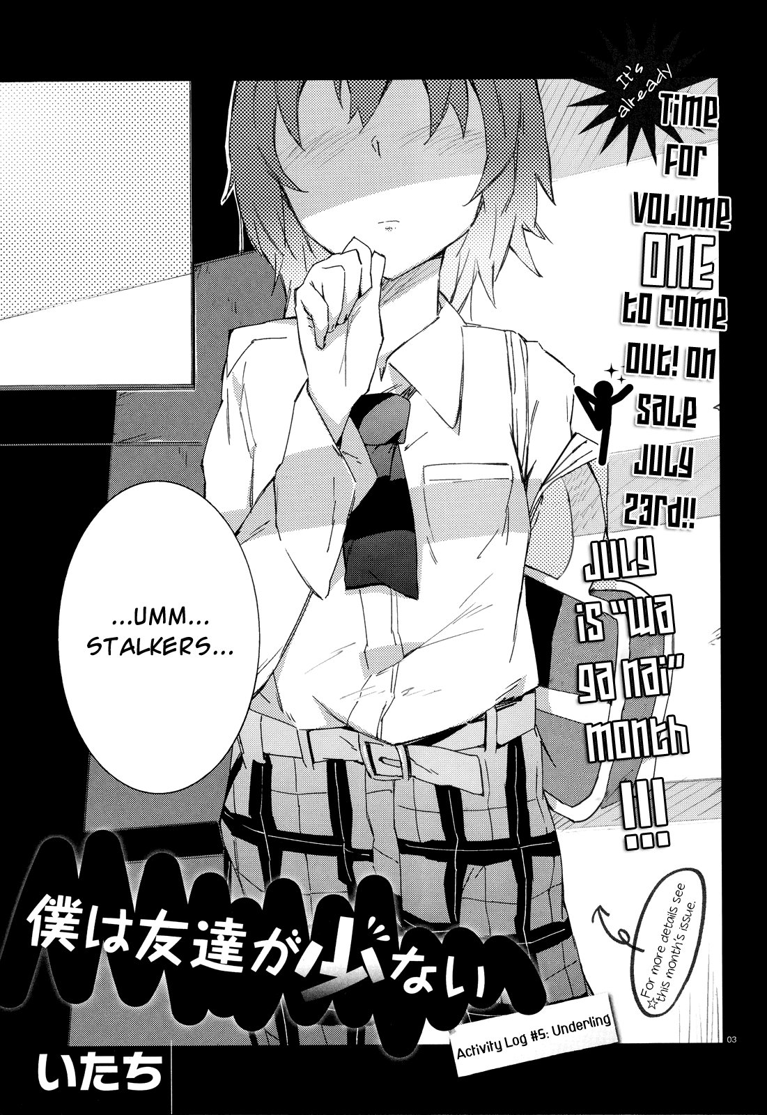 Boku wa Tomodachi ga Sukunai Chapter 5 page 3 - Chapter 5: One Day, After School in the Clubroom