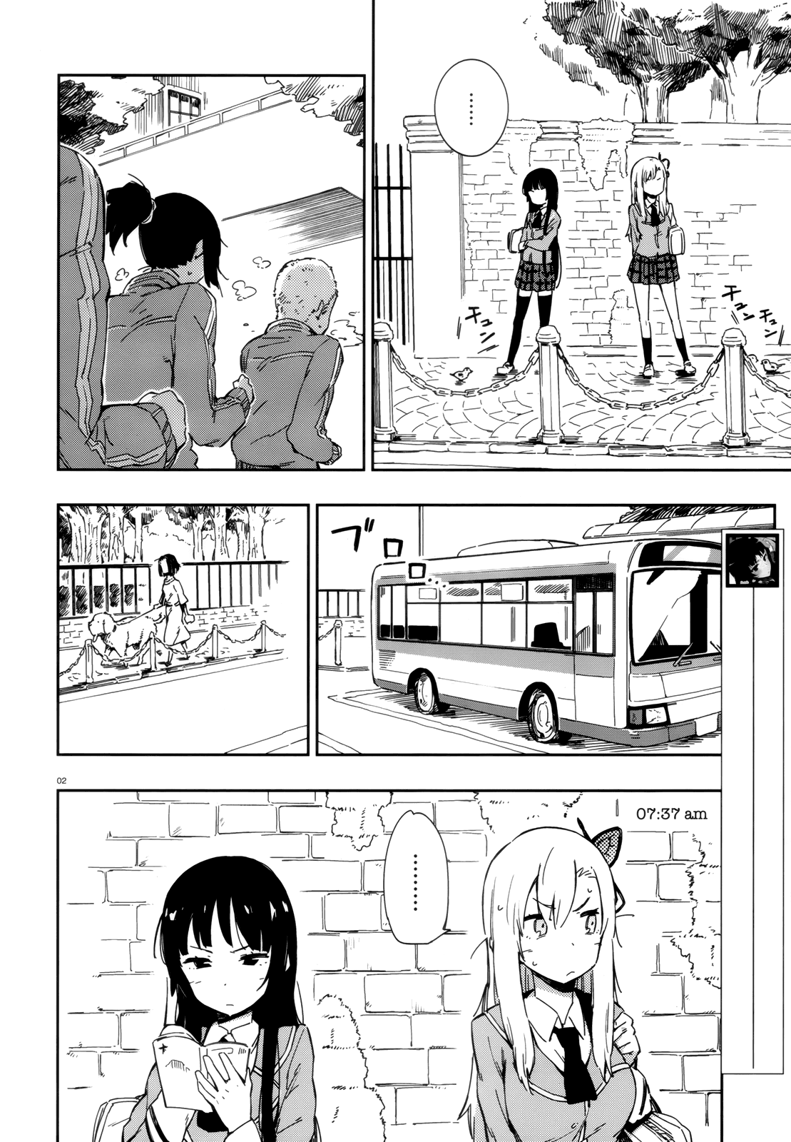Boku wa Tomodachi ga Sukunai Chapter 6.5 page 2 - Chapter 6.5: Extra